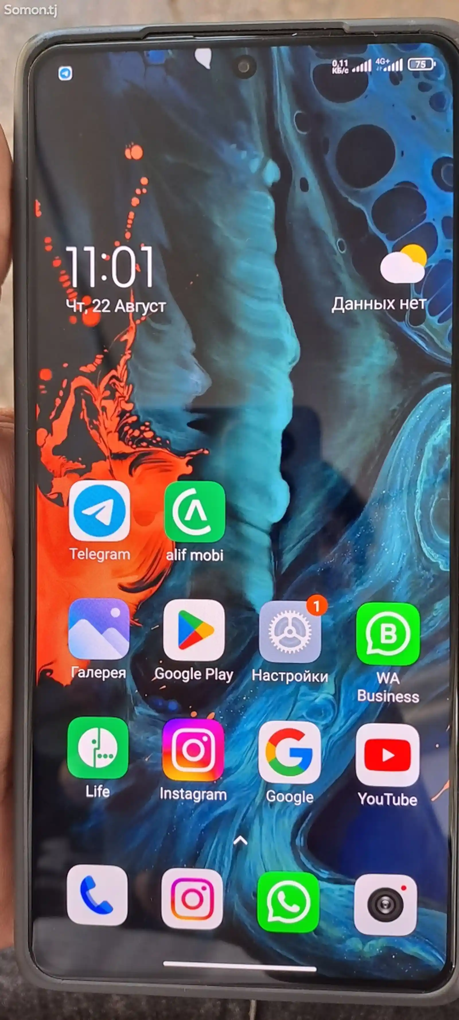 Телефон Xiaomi Mi-2