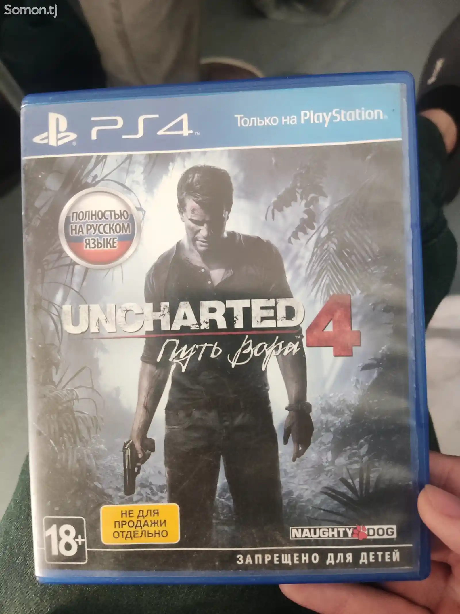 Игра Uncharted 4 путь воды для playstation 4/5 disc-1