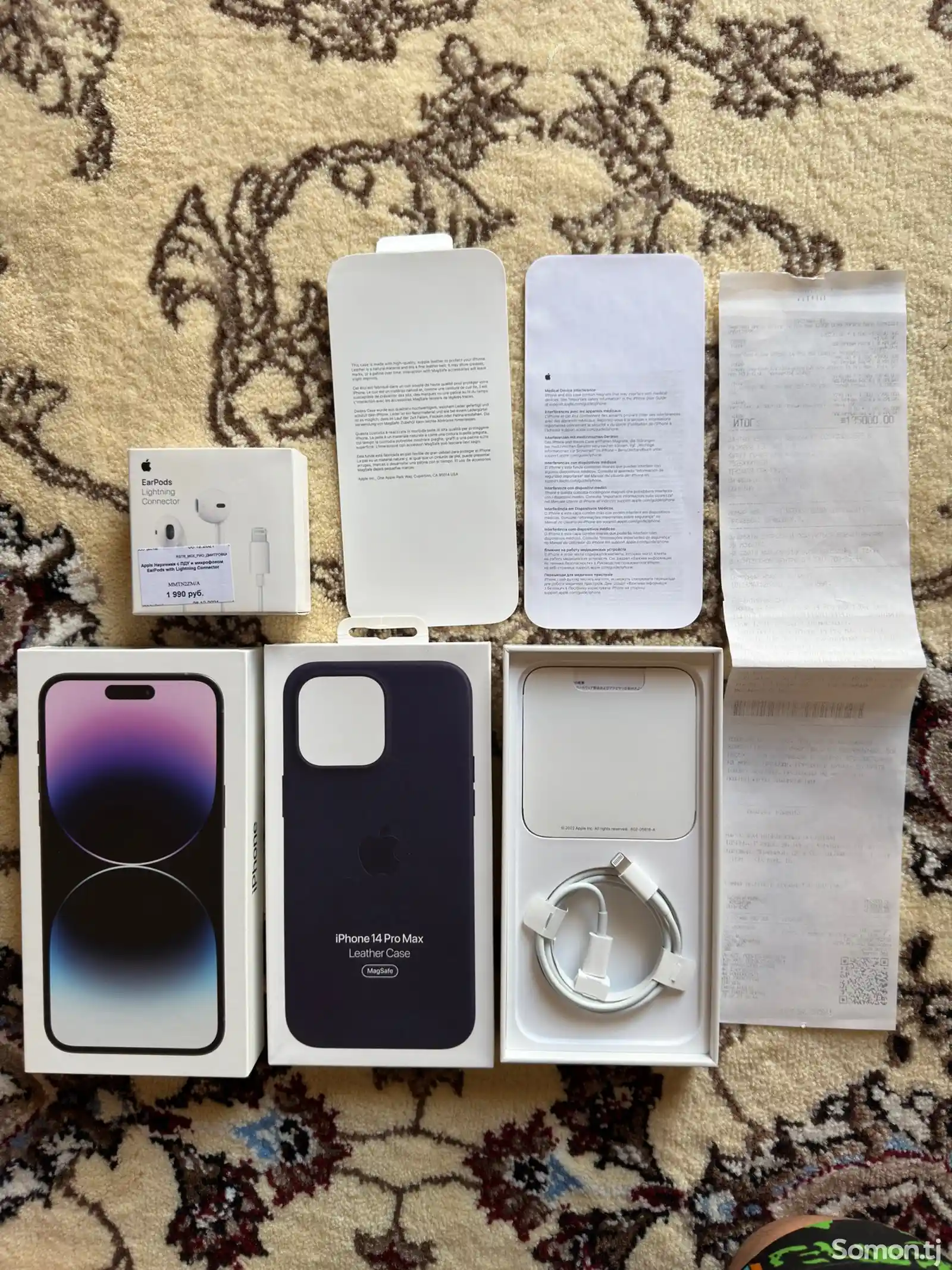 Apple iPhone 14 Pro Max, 128 gb, Deep Purple-16