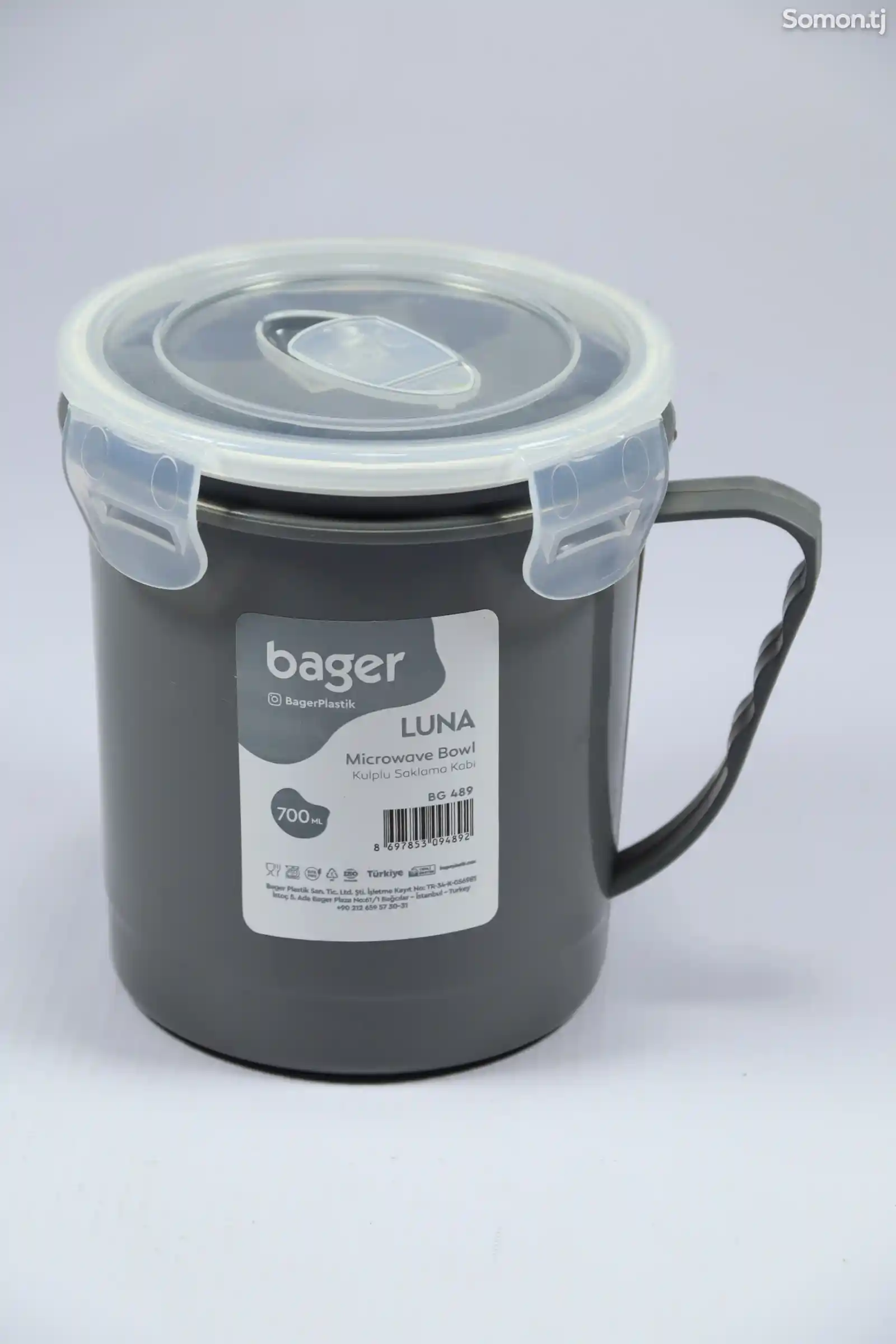 Чаша для микроволновой печи Bager Luna BG-489-2
