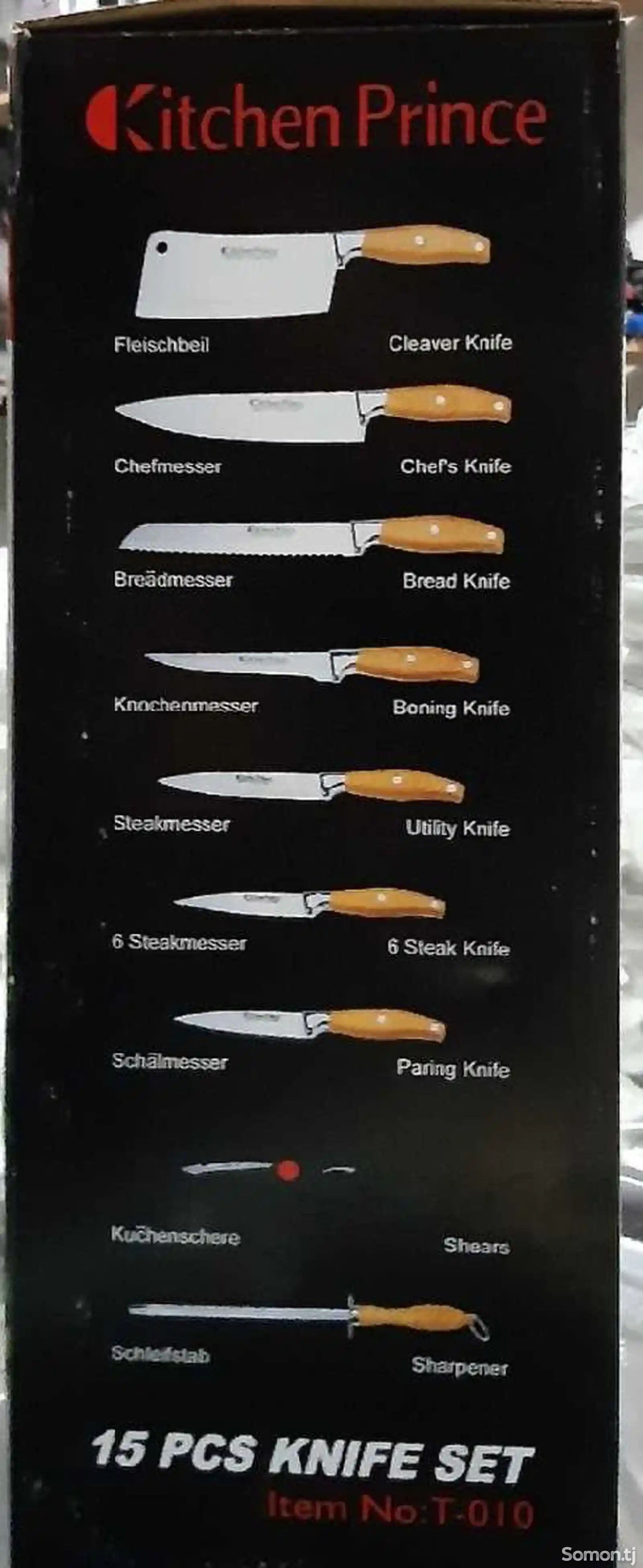 Набор ножей T-010-2