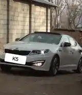 Kia K5, 2013-2