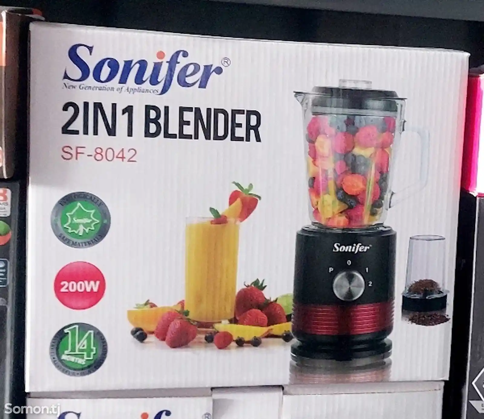 Блендер sonifer-8042-3