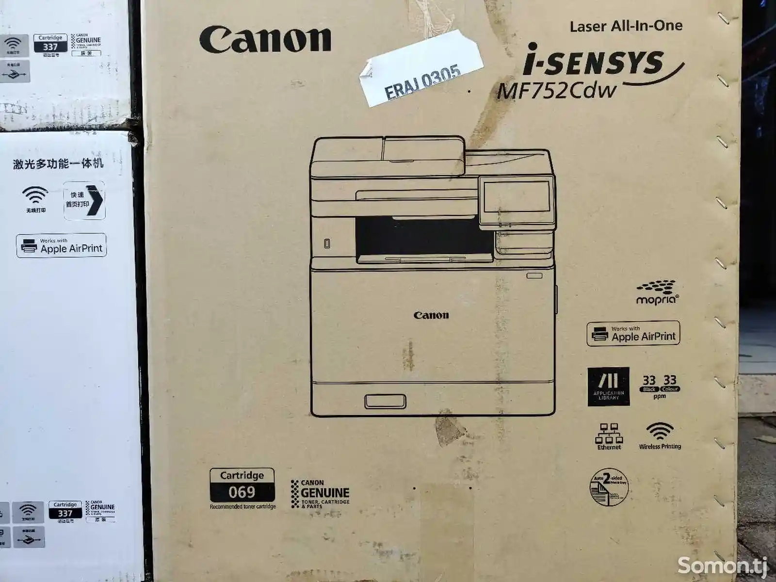 Принтер Canon Mf752cdw