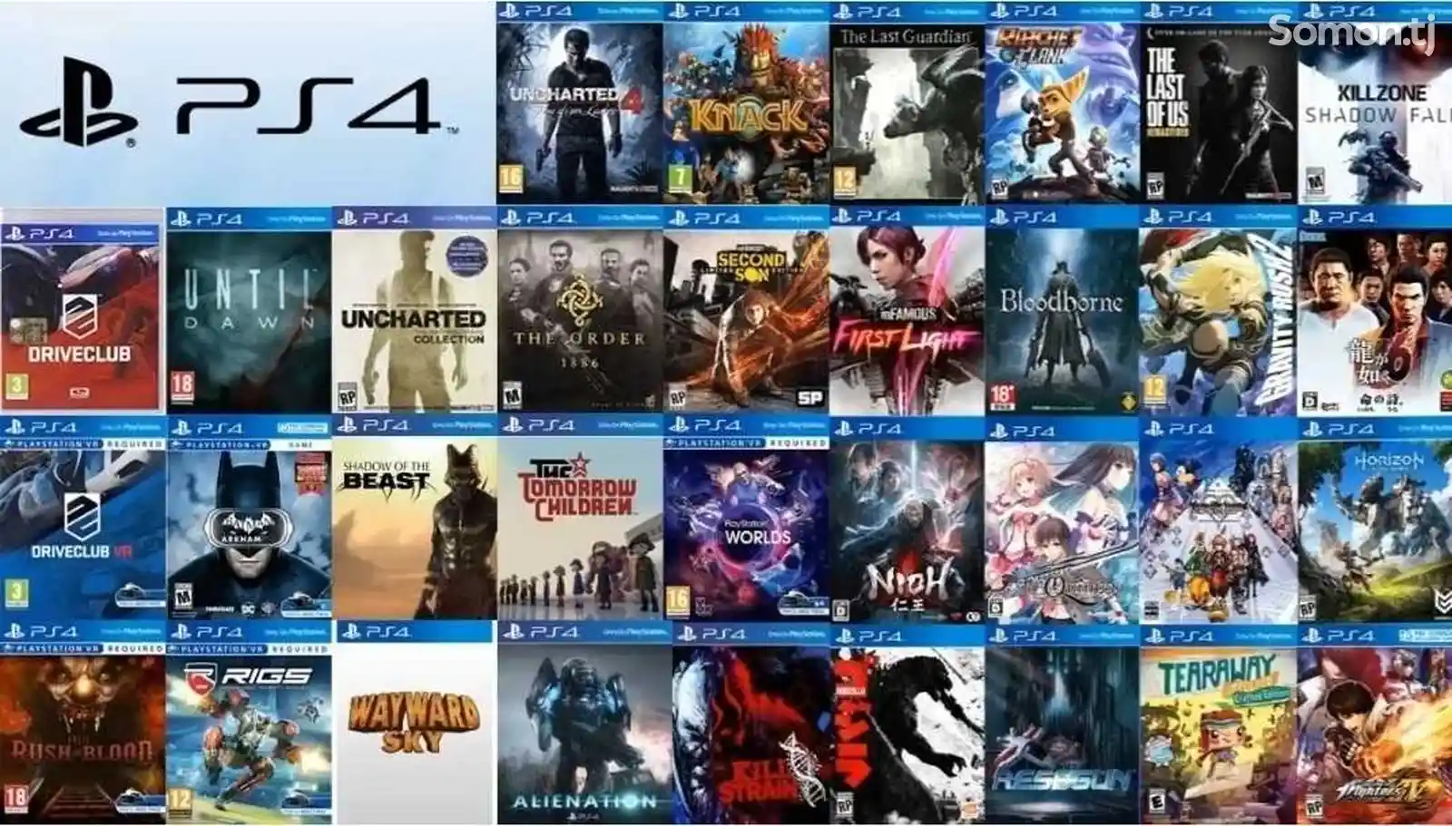 Комплект игр для Sony PlayStation 4-1