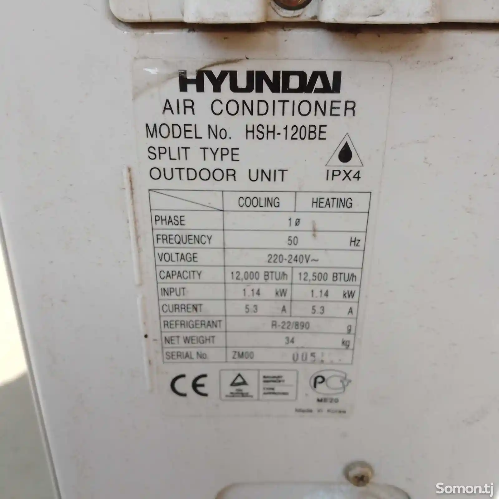 Кондиционер Hyundai-3