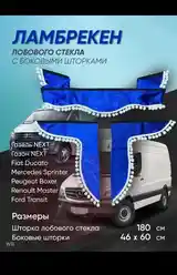 Шторка для грузовых авто-4