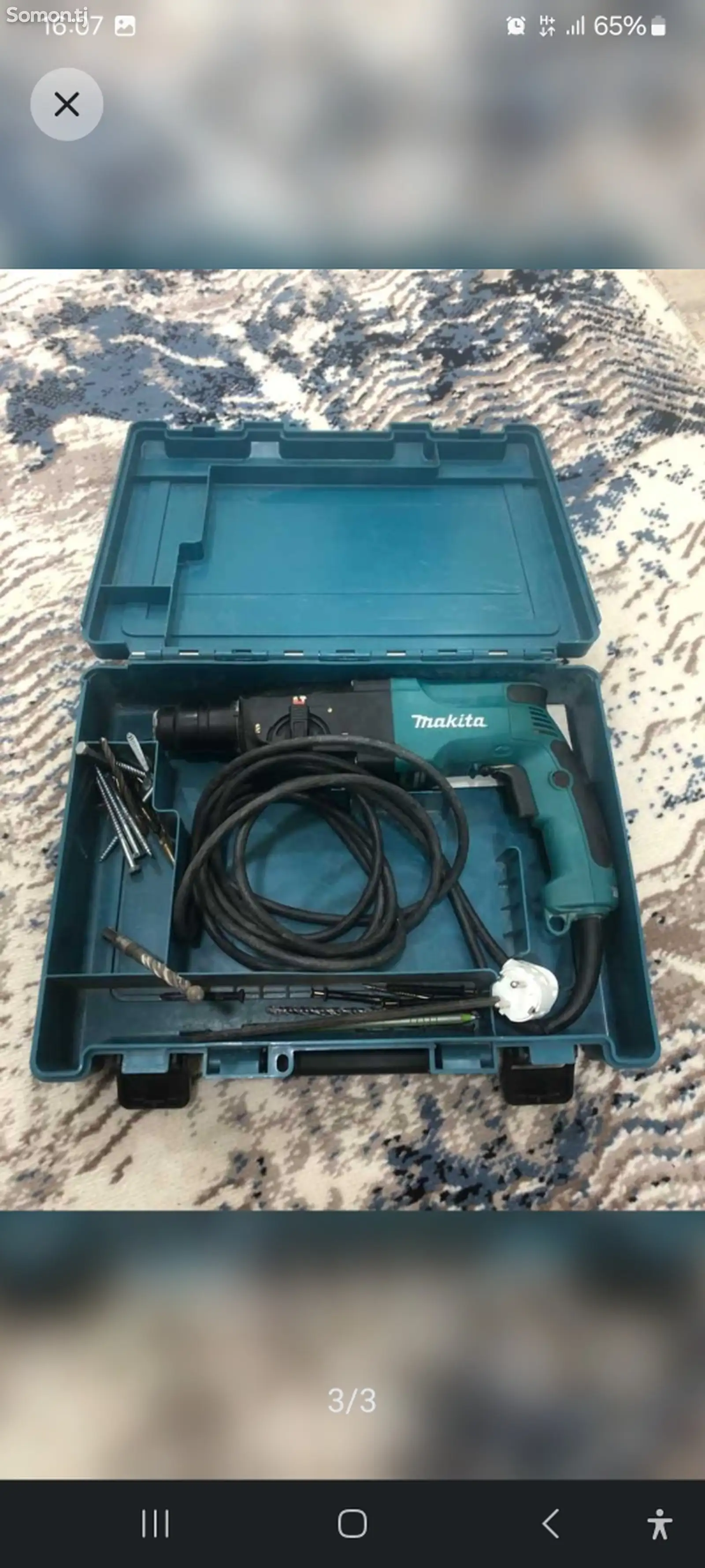 Перфаратор Makita2450