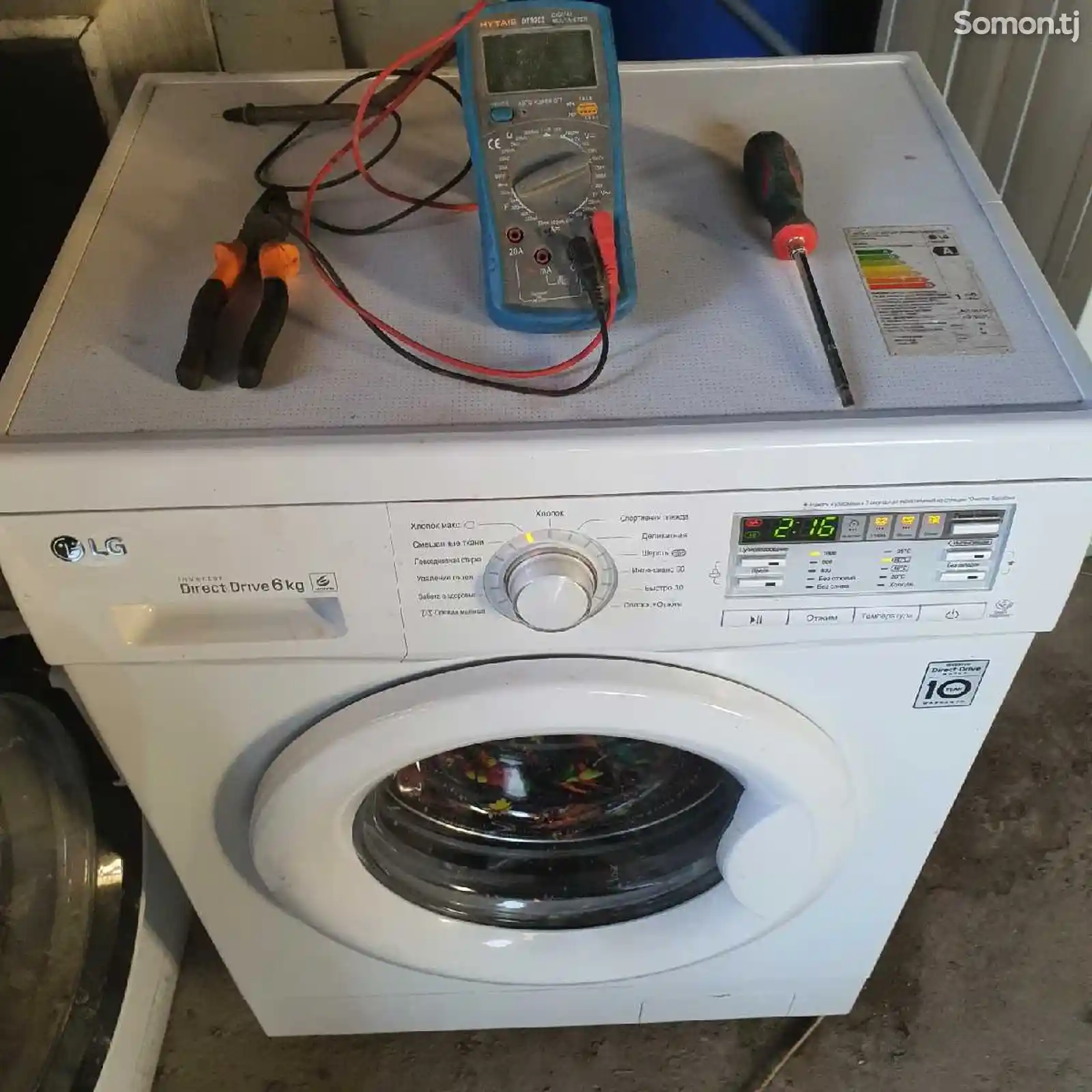 Услуги по ремонту стиральных машин-1