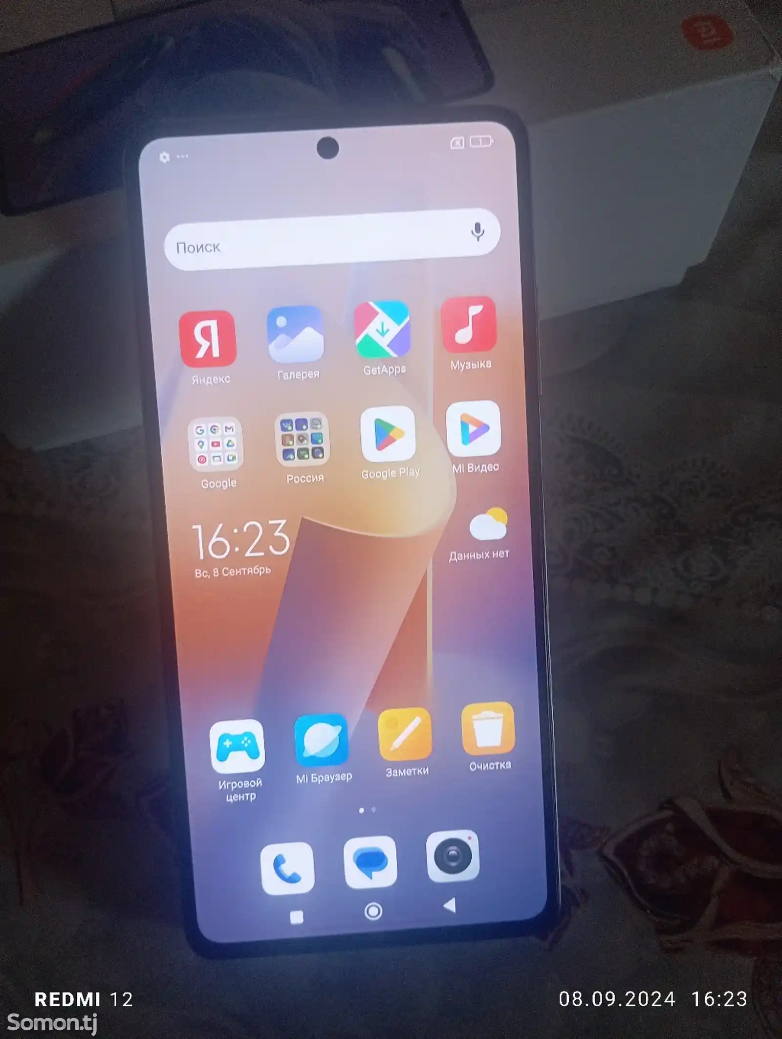 Xiaomi Redmi Note 12 pro+5G-3