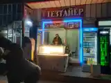 Тез таёр-3