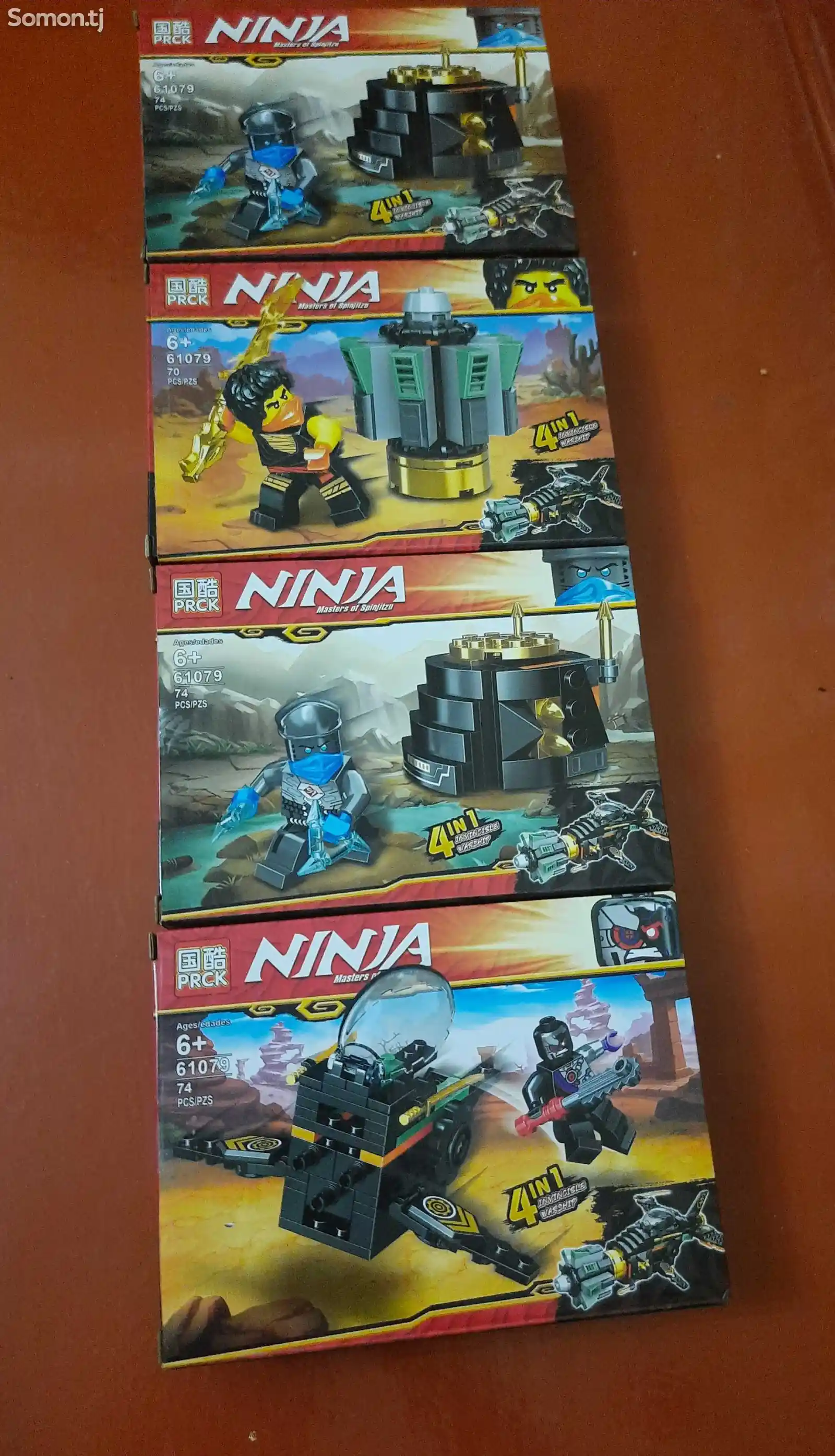 Лего Ninja, мастера кружитсу 4в1-3
