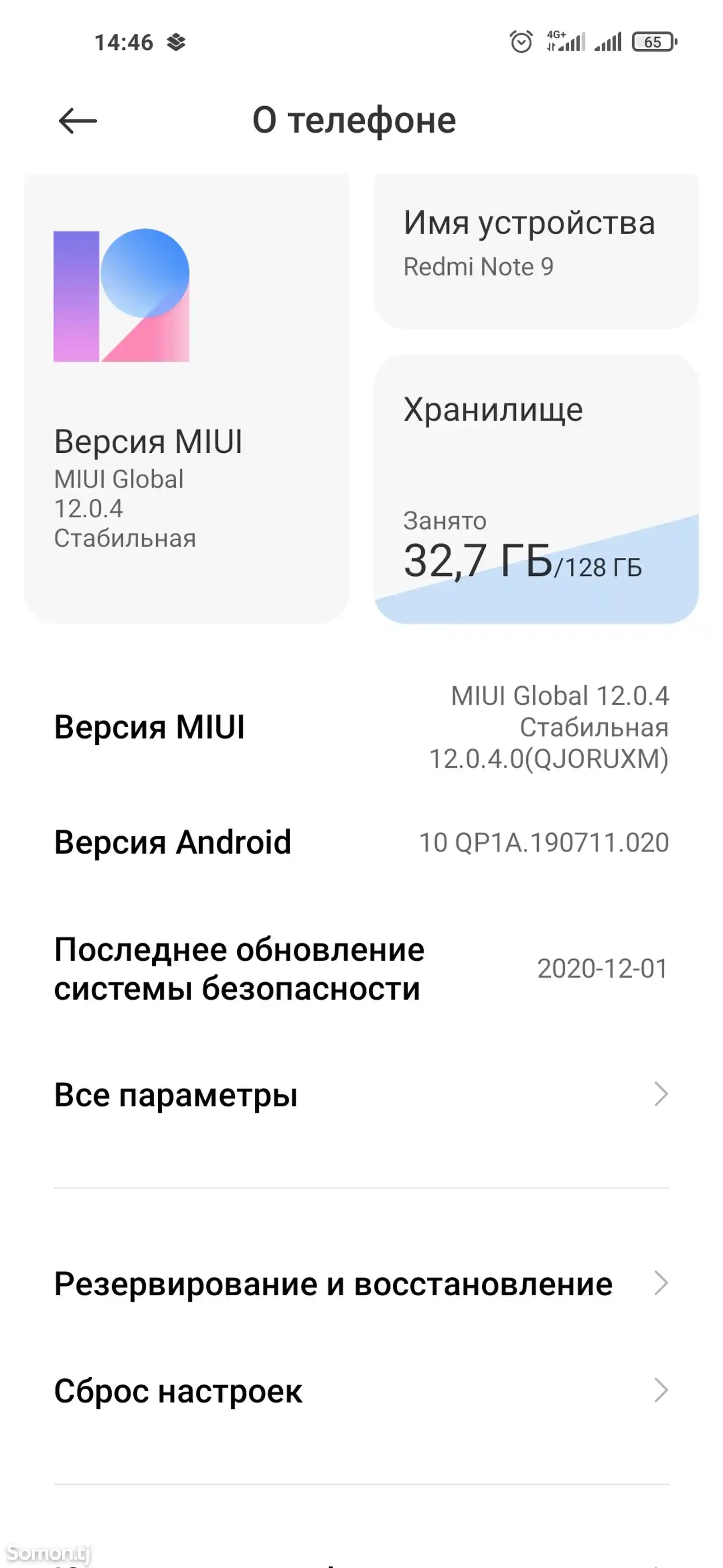 Xiaomi Redmi Note 9 128gb-4