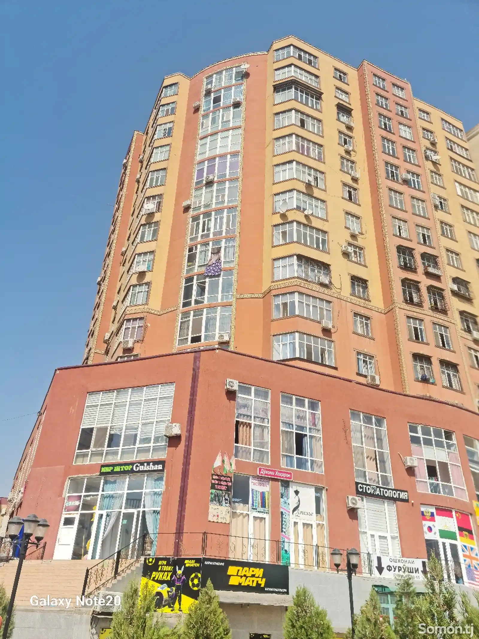 2-комн. квартира, 5 этаж, 45 м², Сино-2