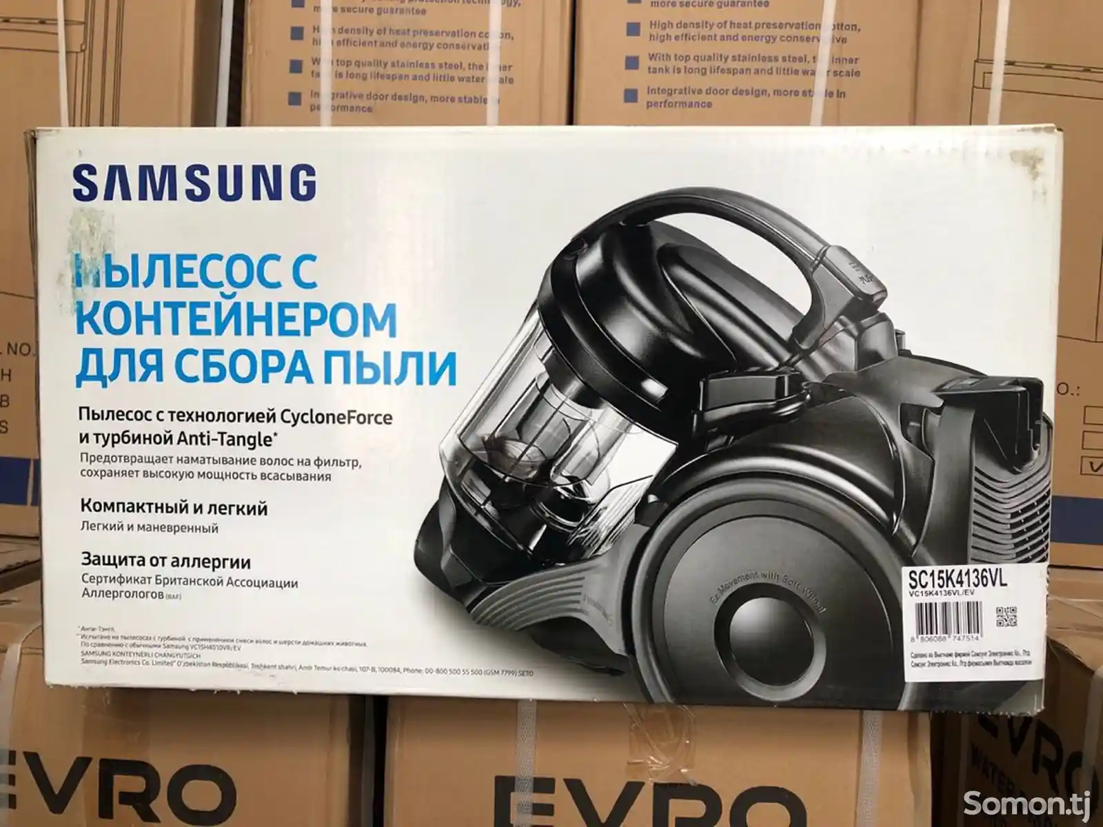 Пылесос Samsung SC 15K4136 VL