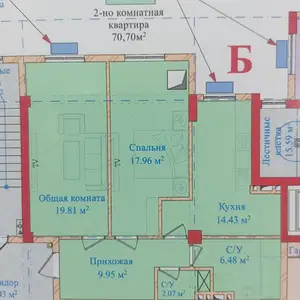 2-комн. квартира, 4 этаж, 71 м², Райпо