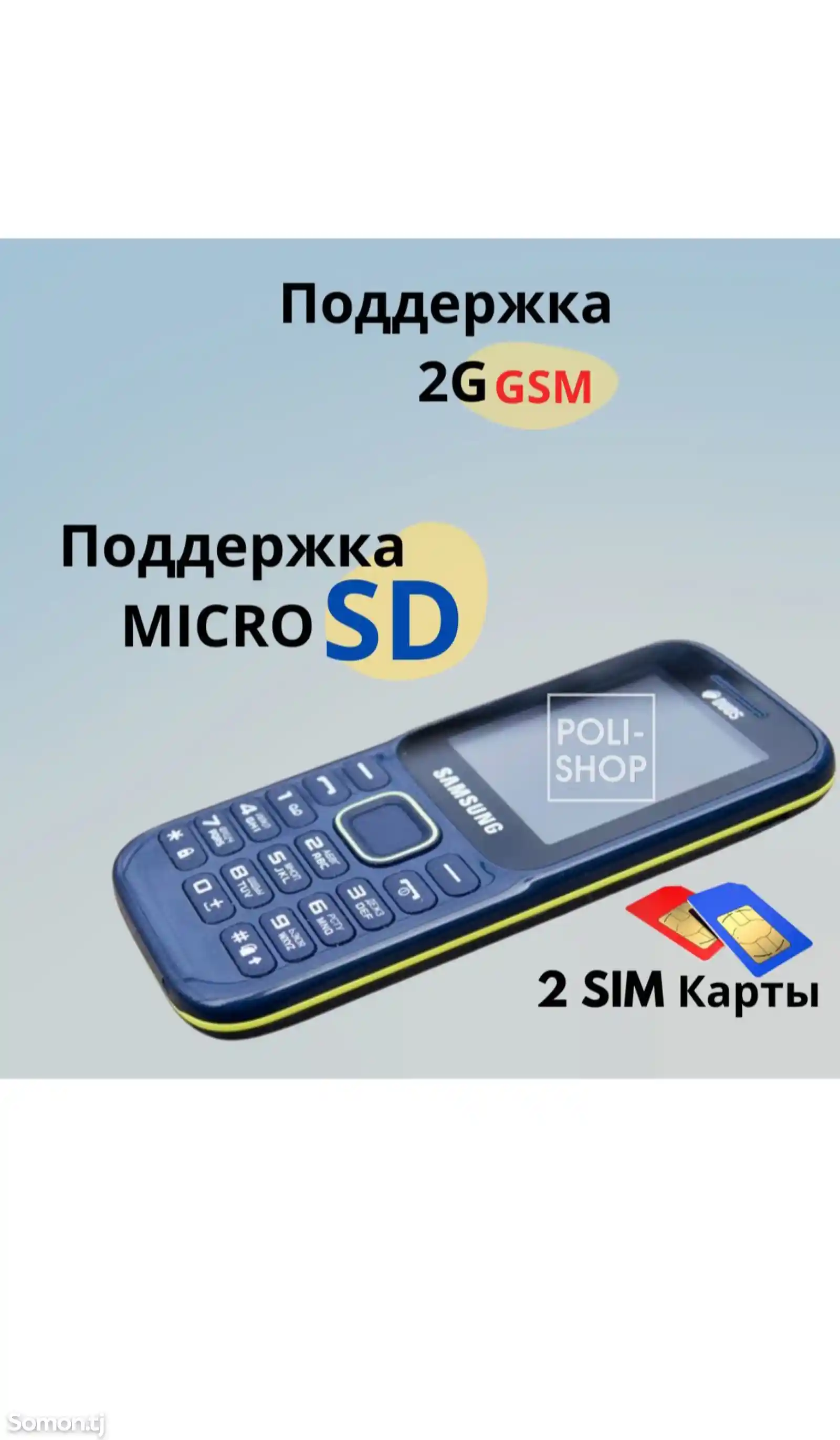 Samsung B310-4