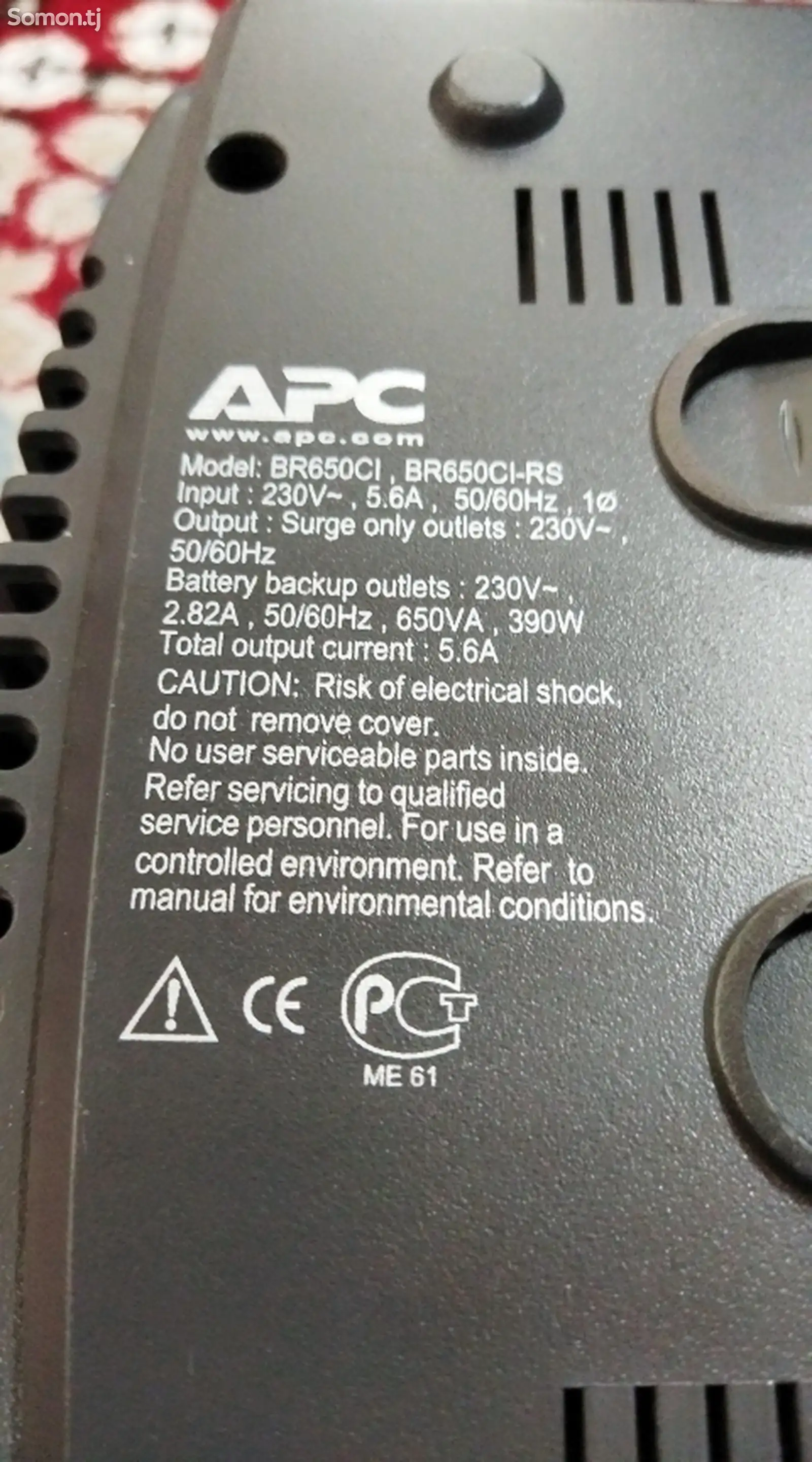 APC Back-UPS RS 650-4