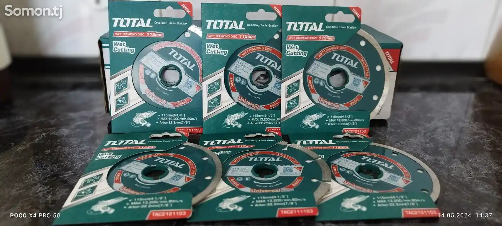 Металлический диск Total-9