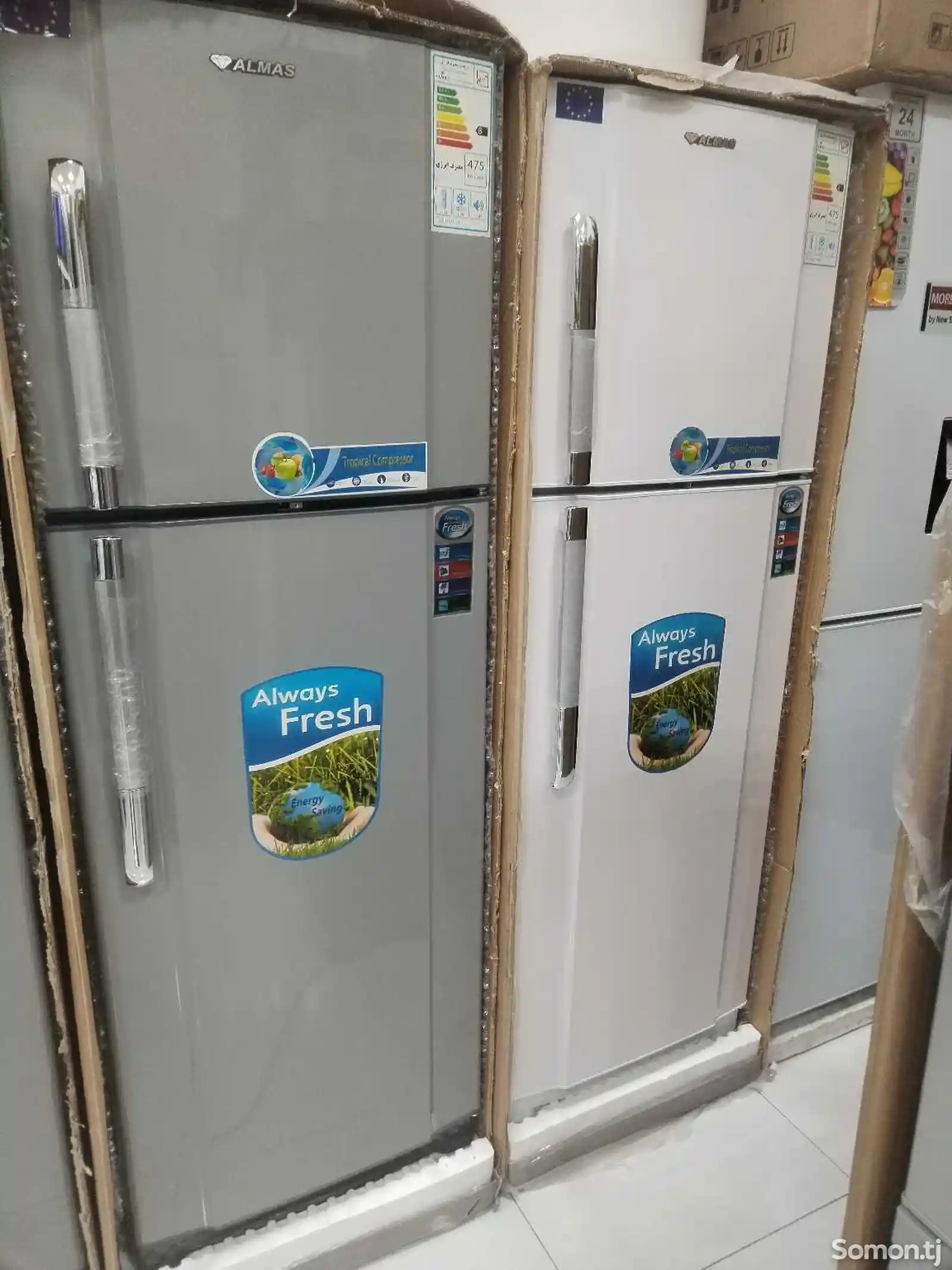 Холодильник Алмаз 20фут-5