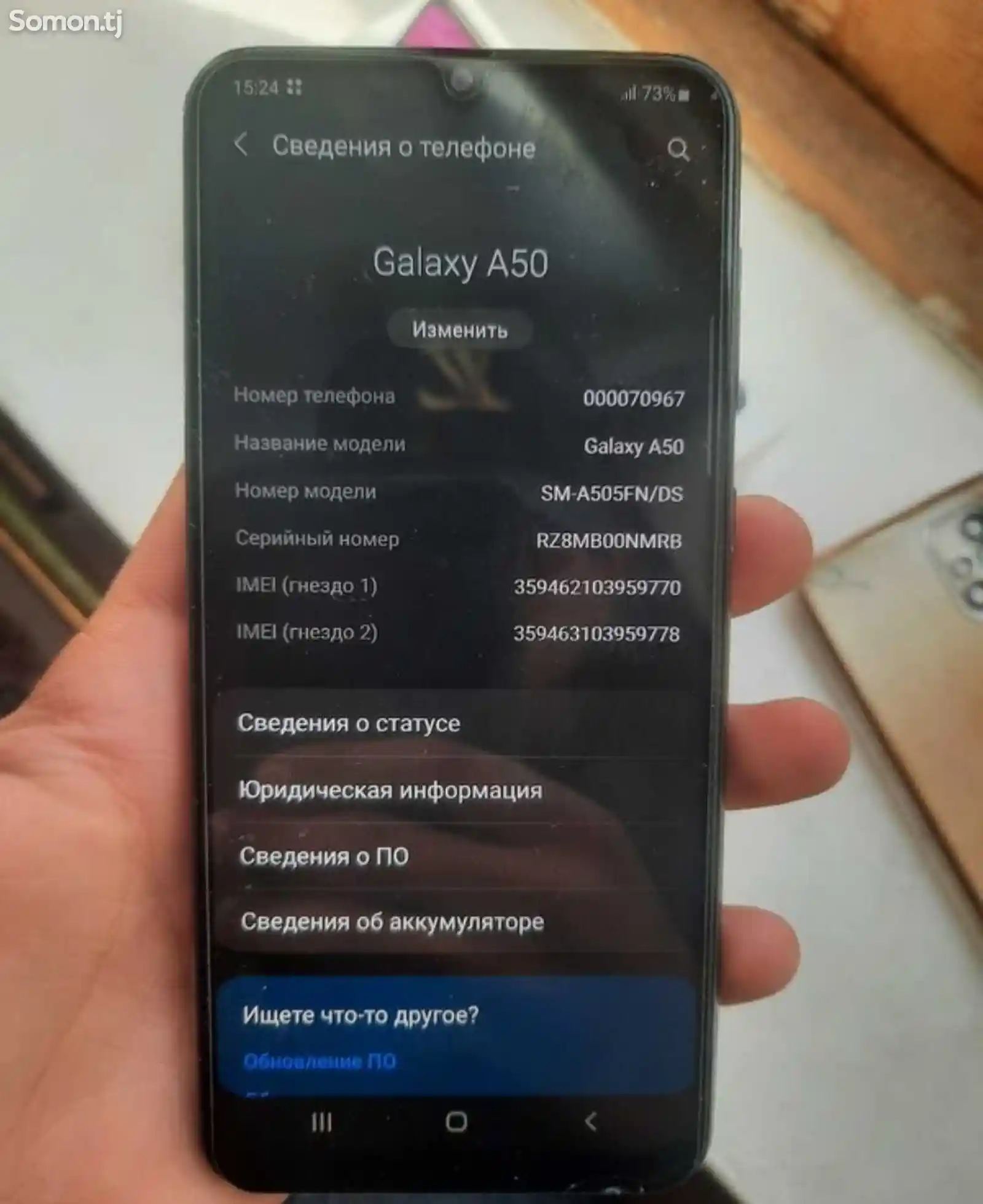 Samsung Galaxy A50s-2