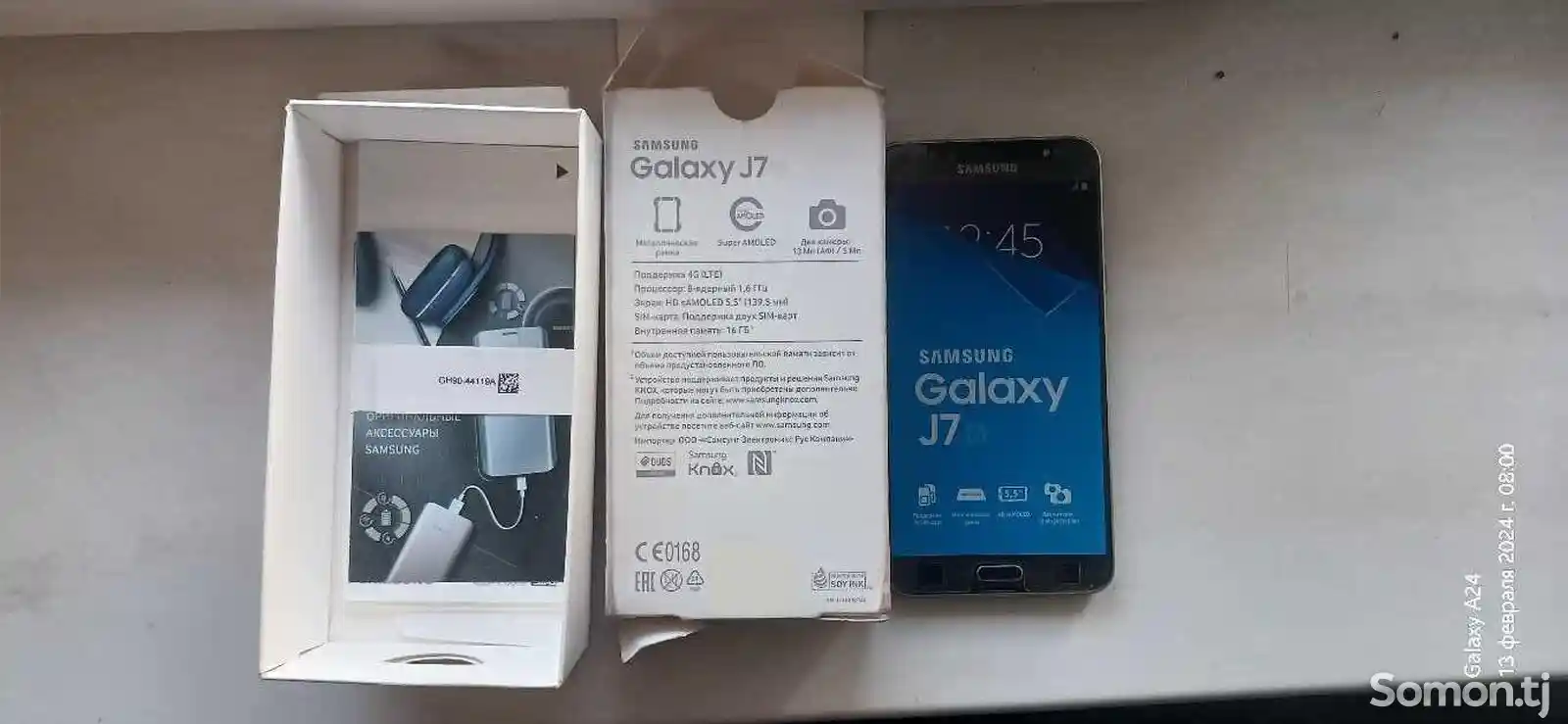 Samsung Galaxy J7-5