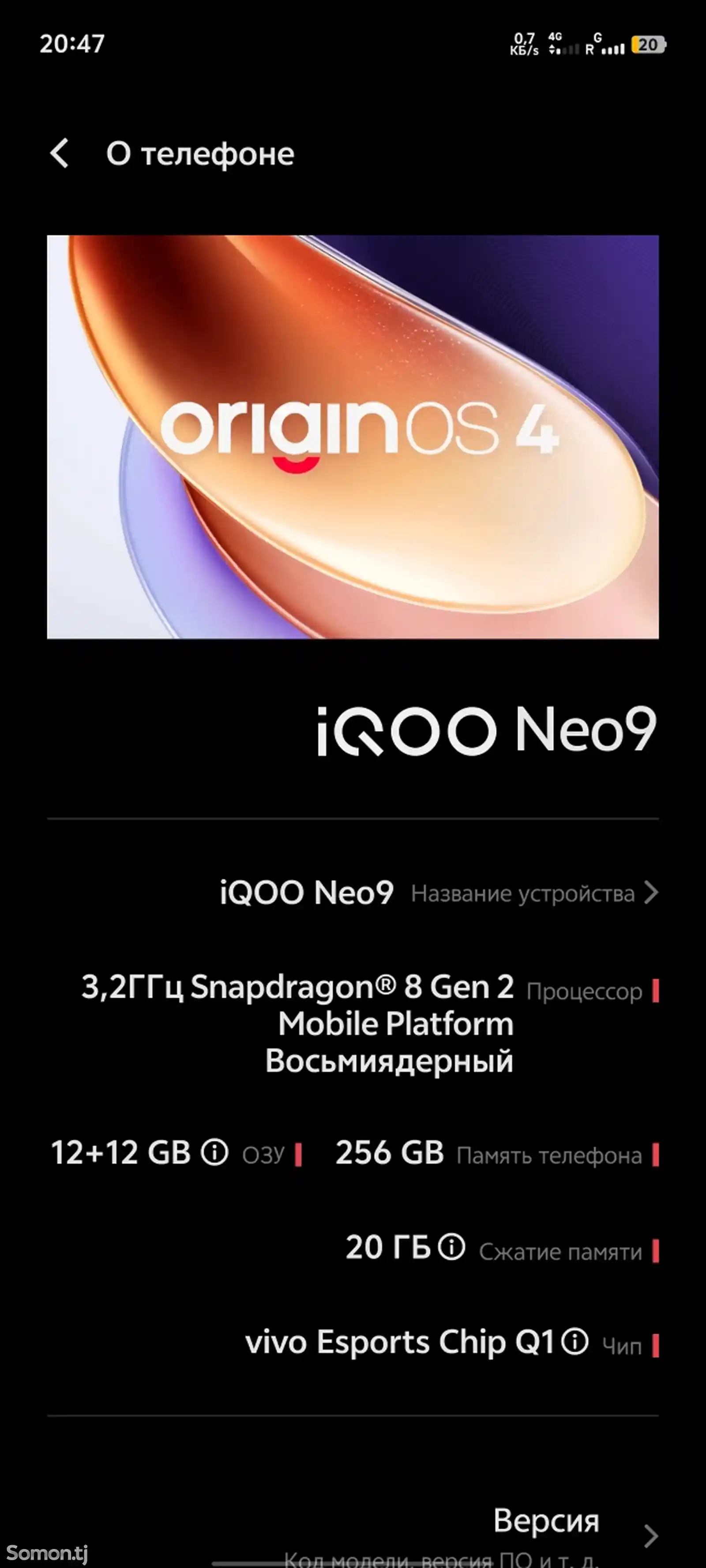 Vivo Iqoo Neo 9-2