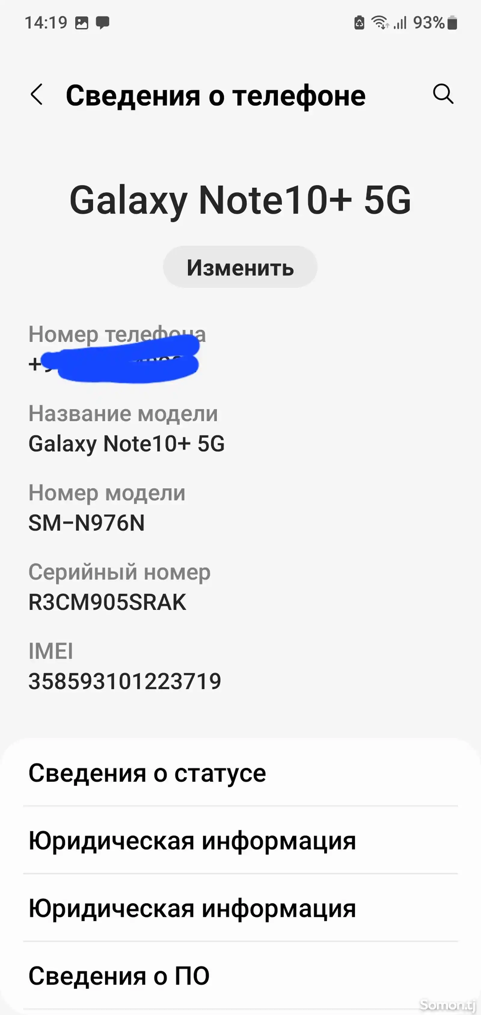 Samsung Galaxy Note 10+ 5G-2