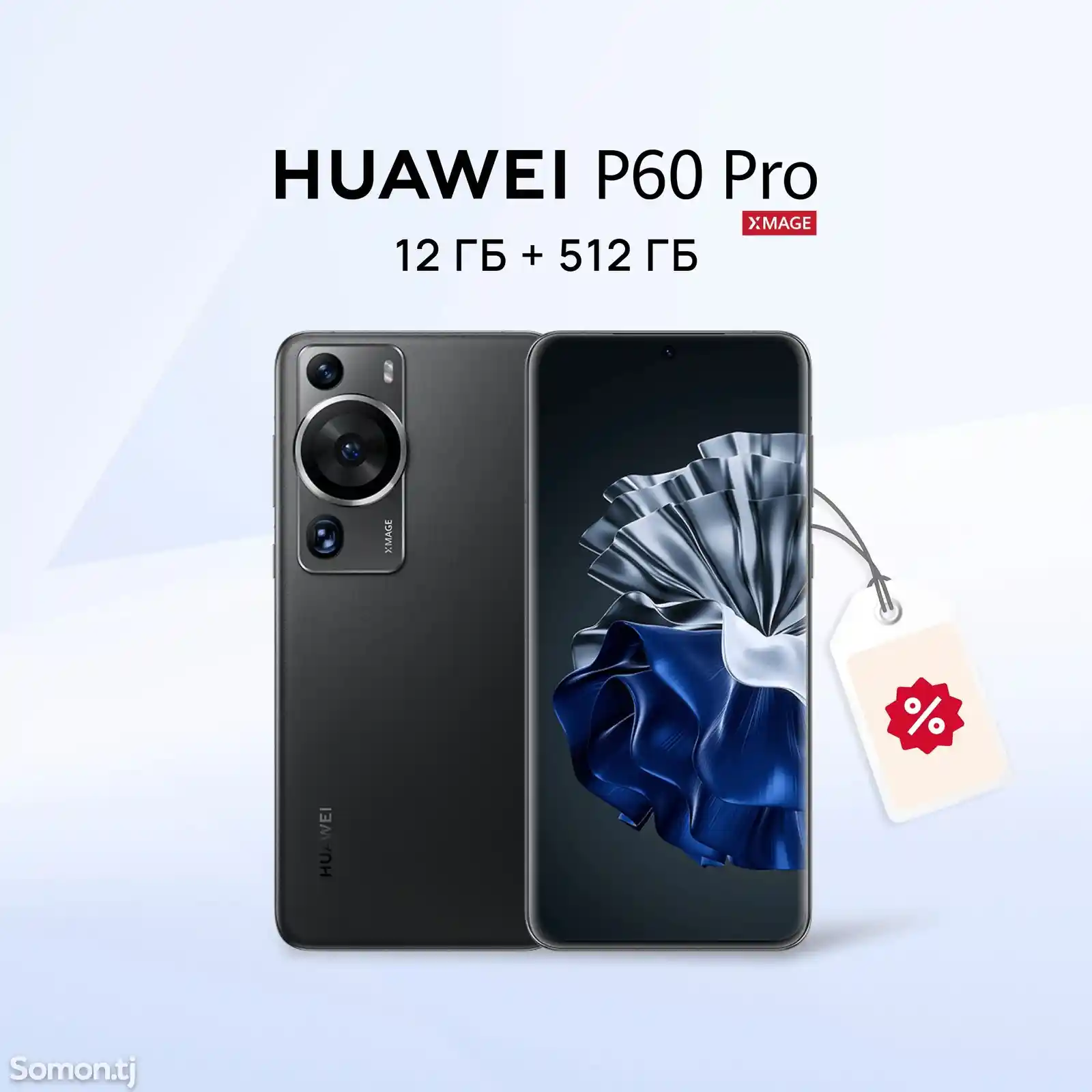 Huawei P 60 Pro 12/512gb Black-2