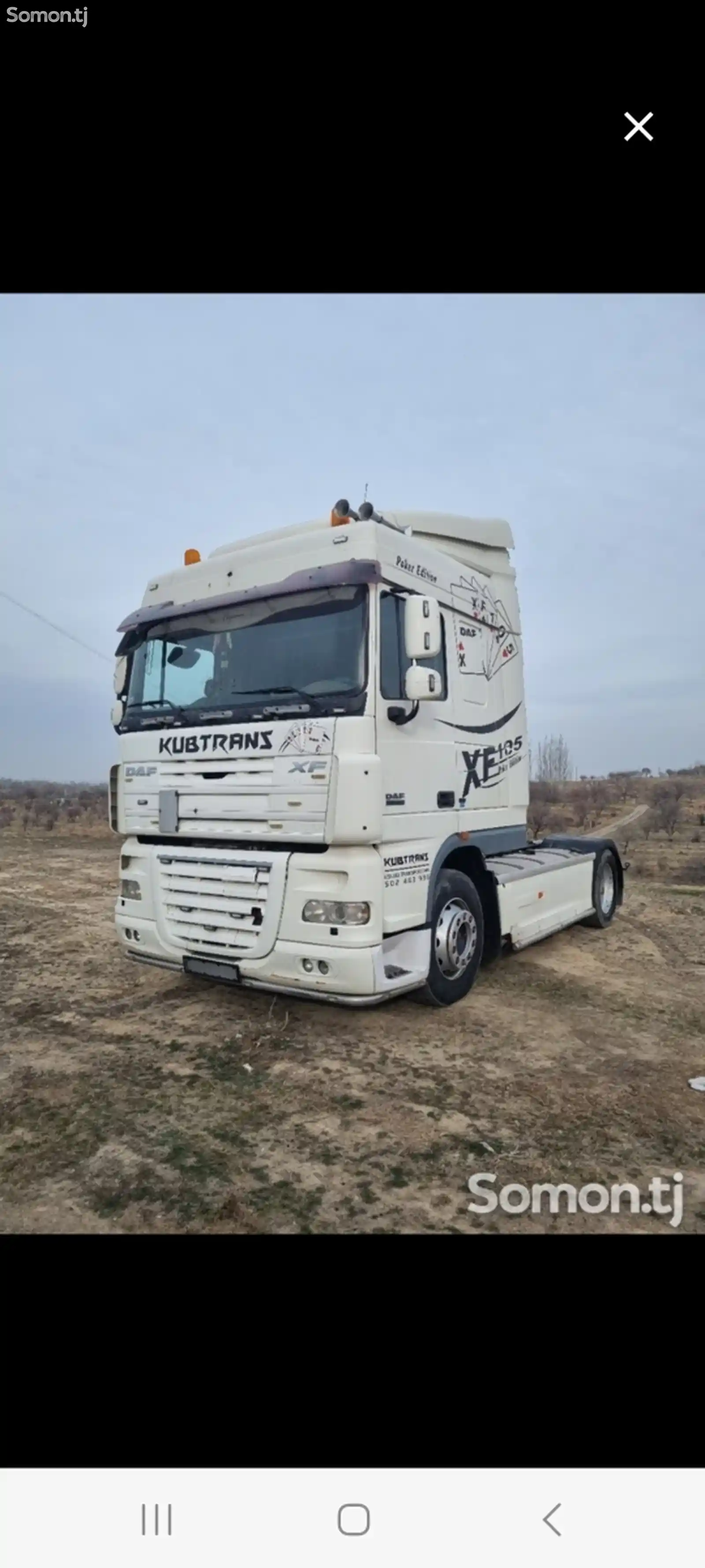 Седельный тягач DAF, 2008-3