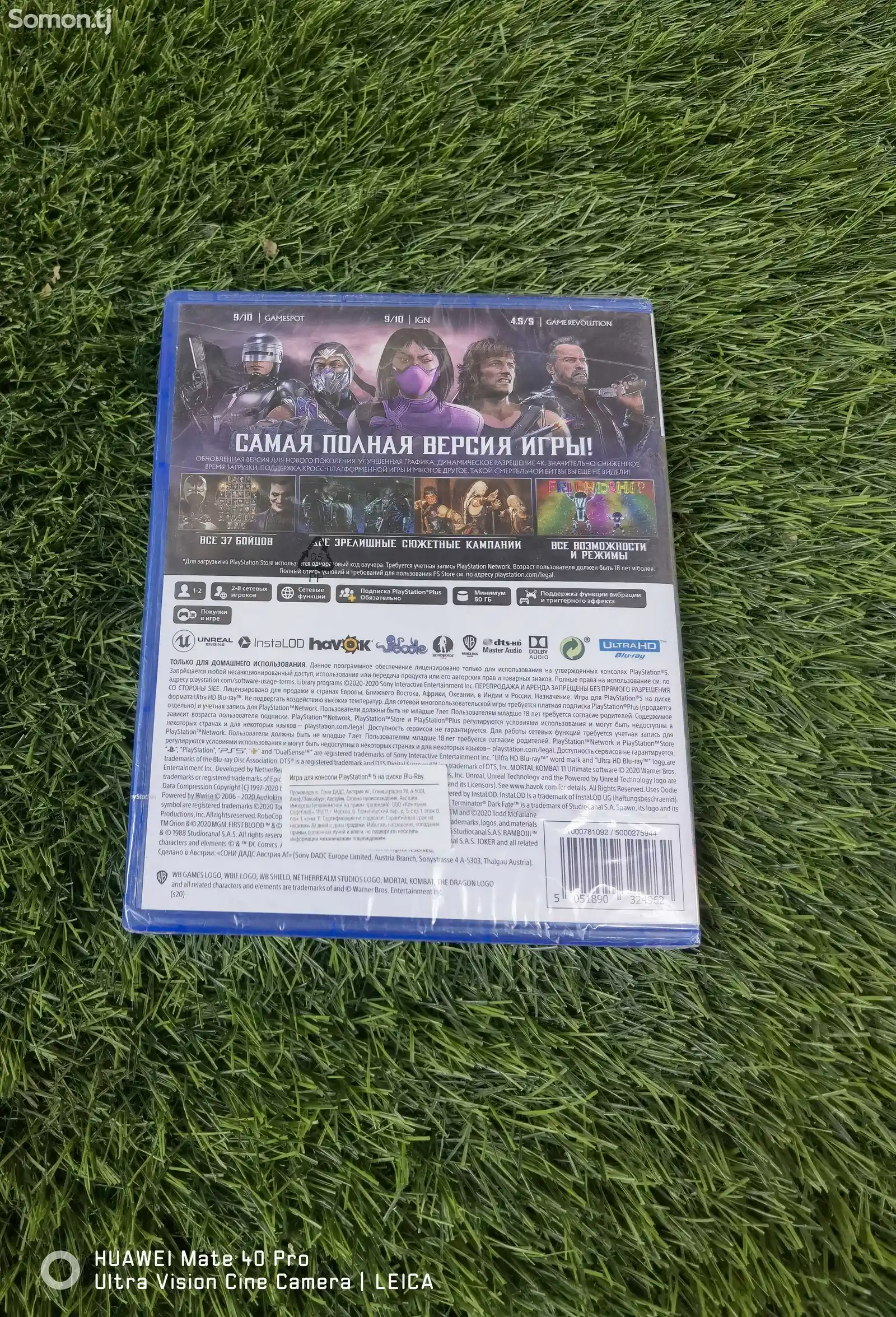 Игра Mortal Kombat 11 Ultimate для Playstation 5-2