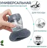 Щетка для посуды-2