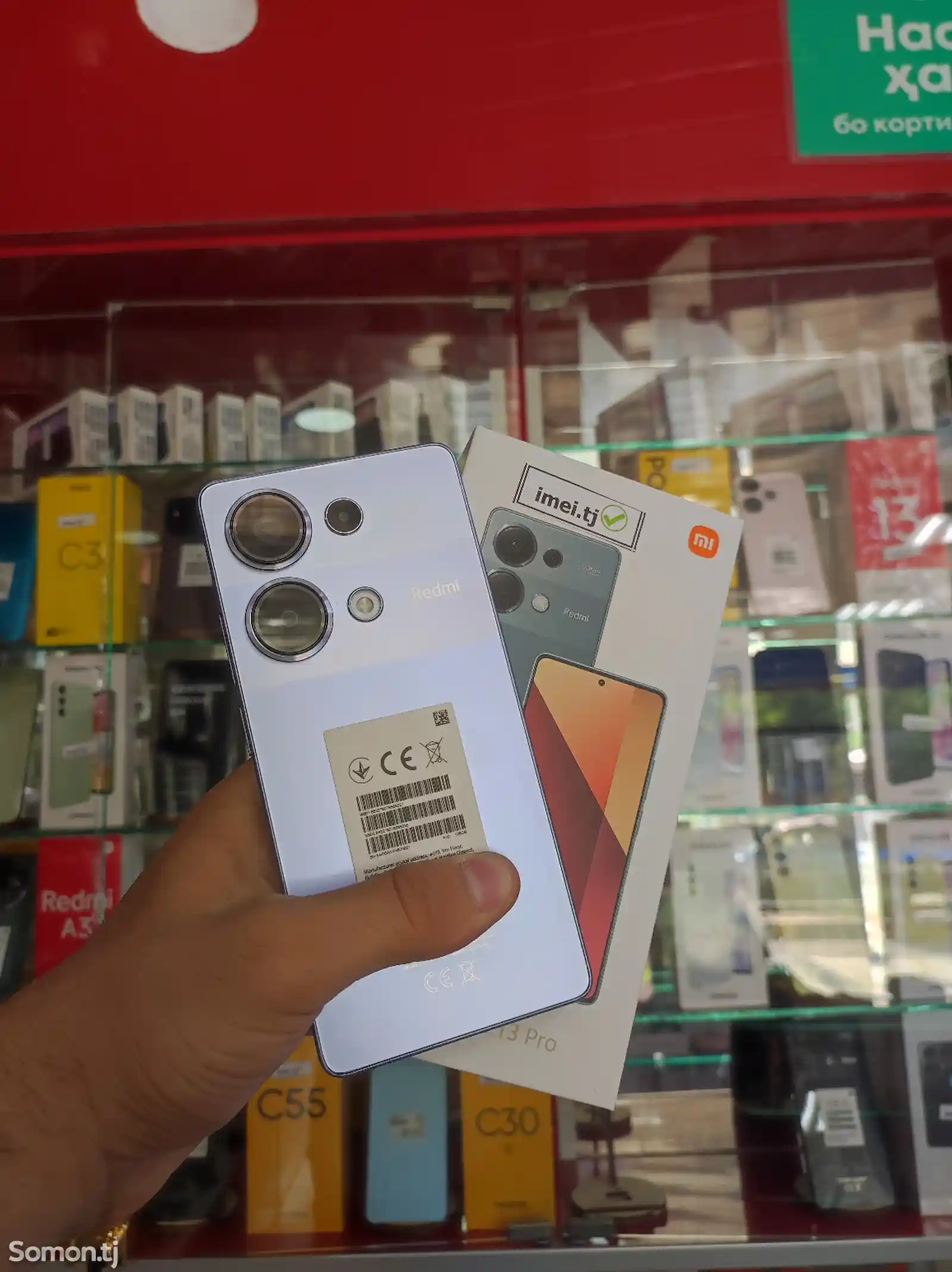 Xiaomi Redmi Note 13 pro-3