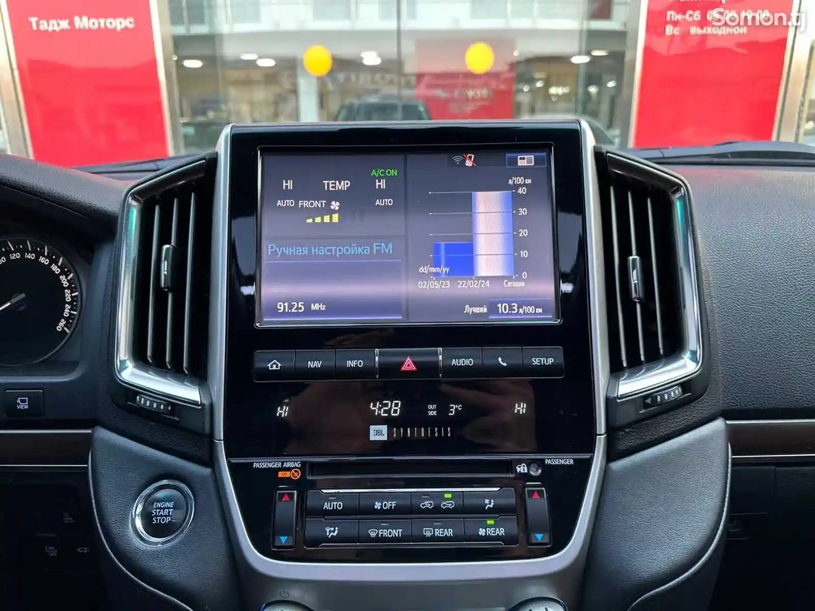 Toyota Land Cruiser, 2018-11
