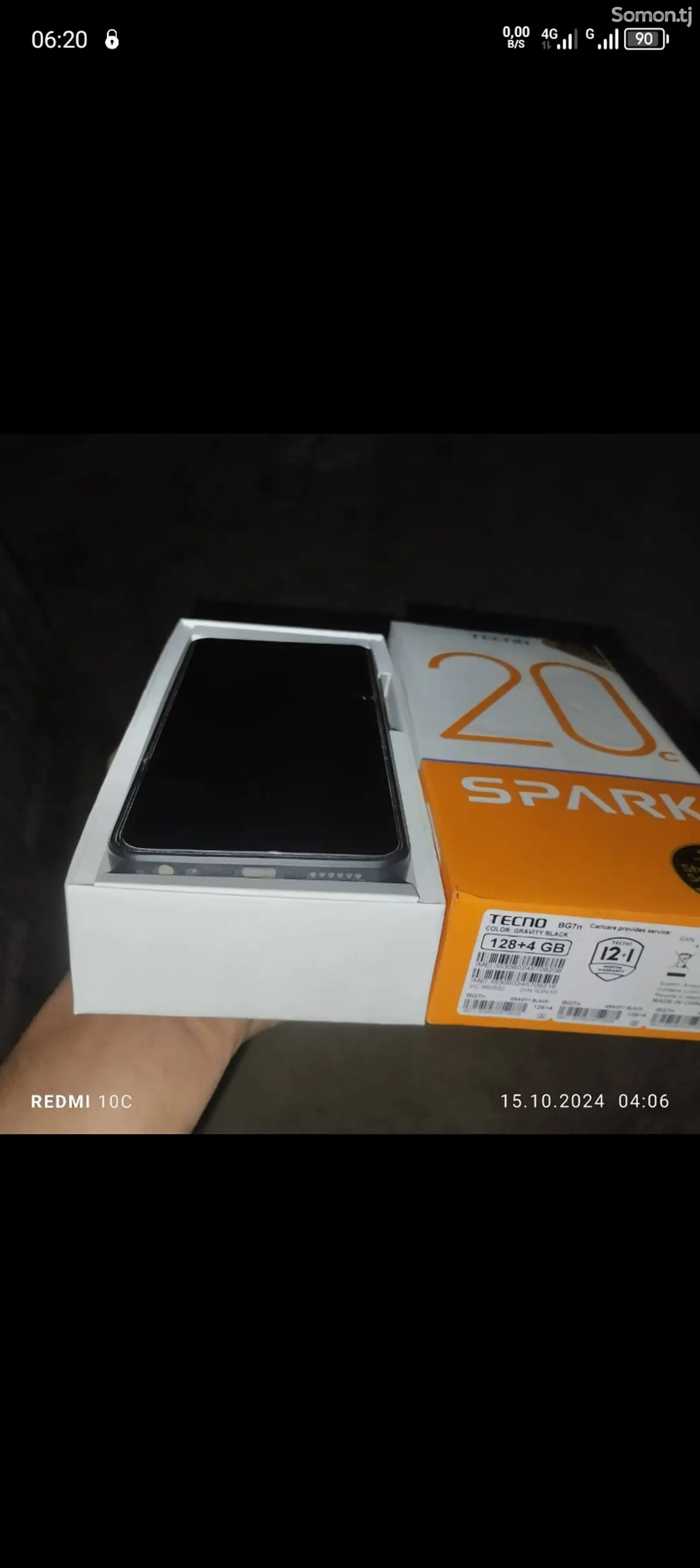 Tecno Spark 20С-8