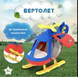 Вертолёт-2