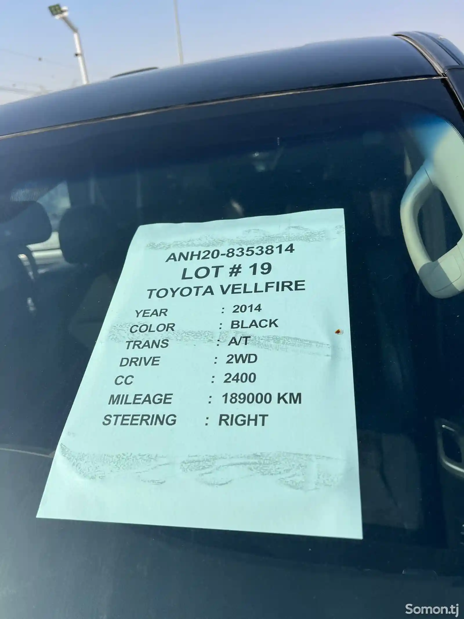 Toyota Vellfire, 2014-5