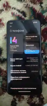 Xiaomi Poco M3 64gb-2