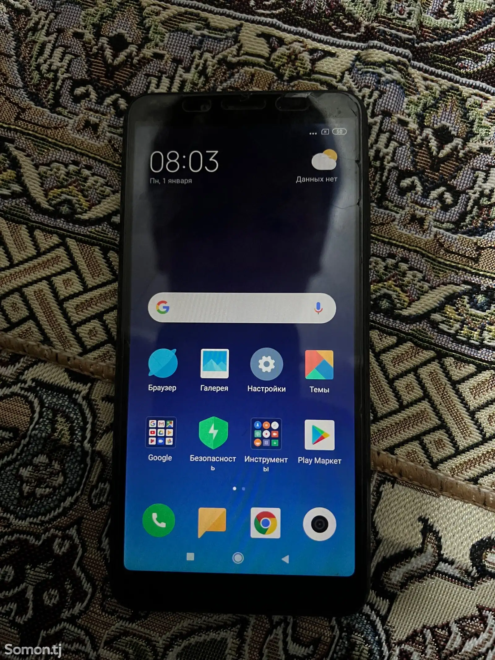 Xiaomi Redmi 6-1