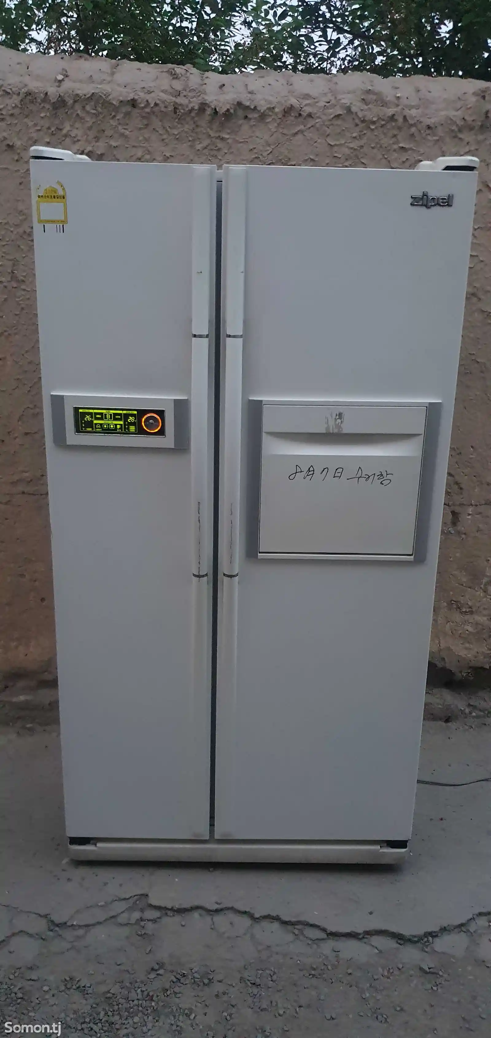 Холодильник-1