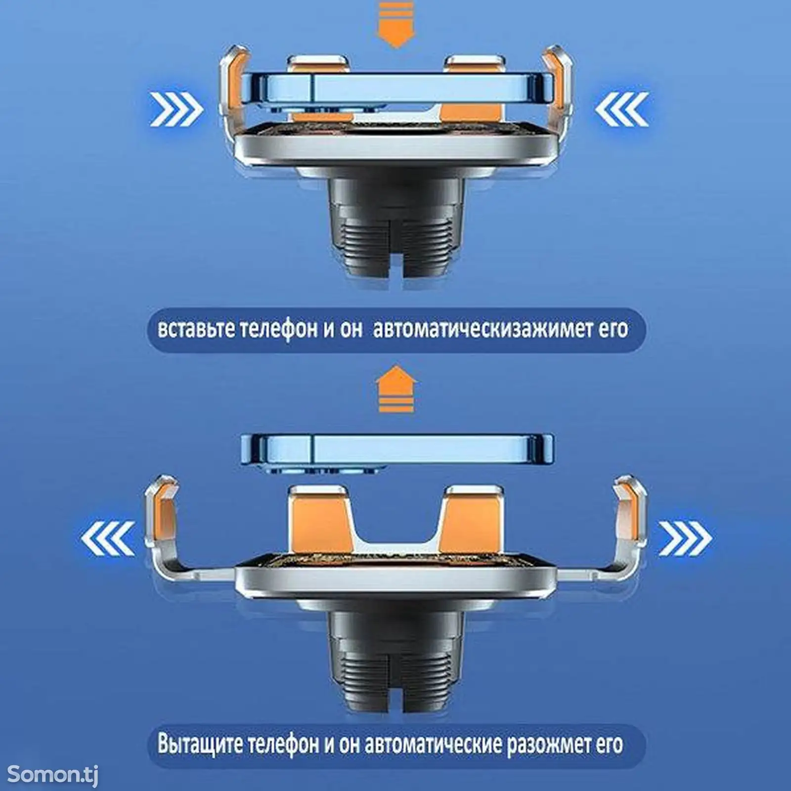 Автомобильное зарядное устройство-1