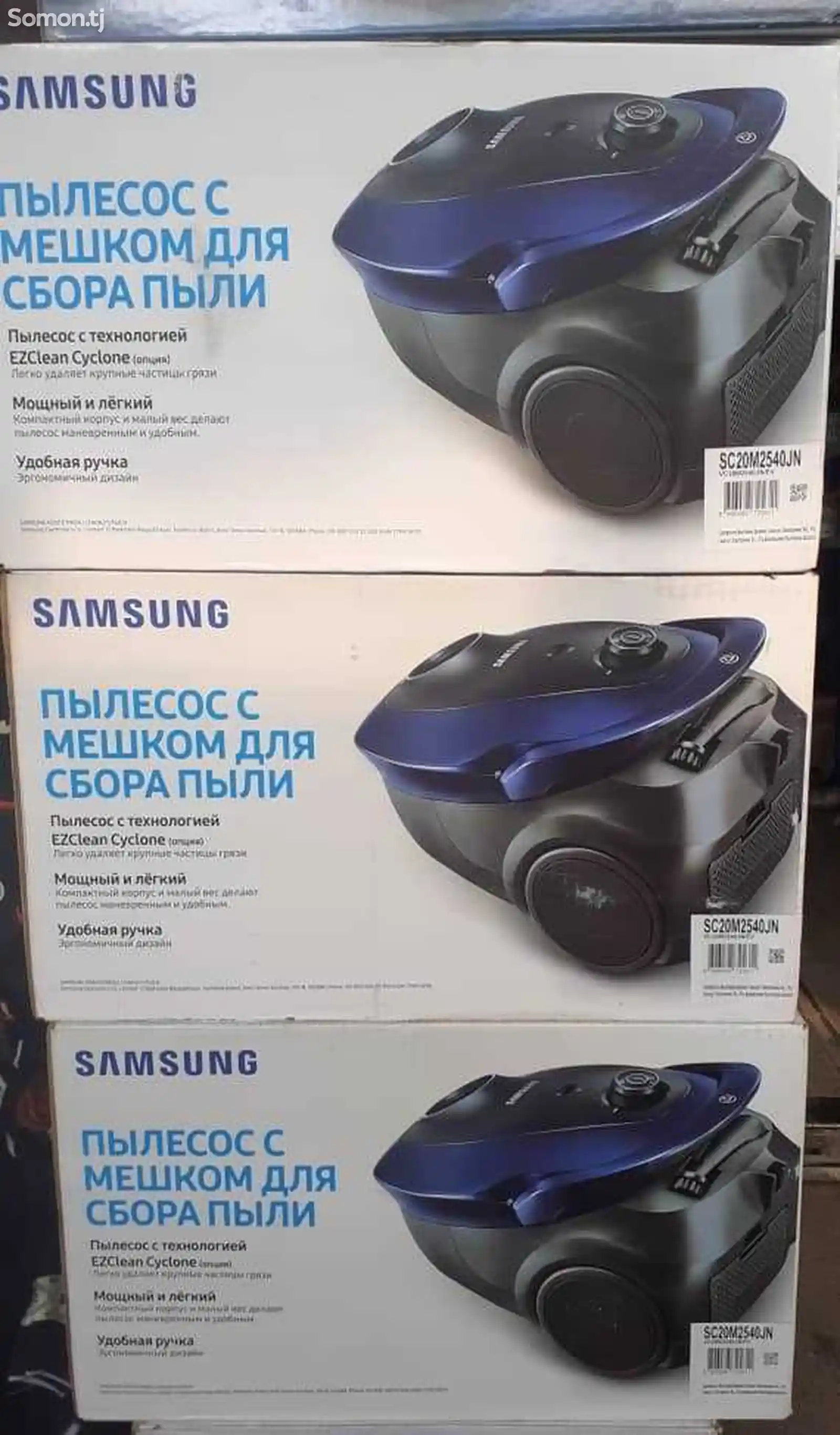 Пылесос Samsung vc2540