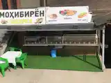 Мохибирён шохрух-3