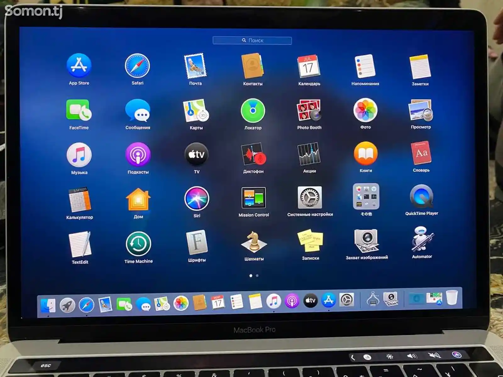 Ноутбук MacBook Pro 13, 2019-3