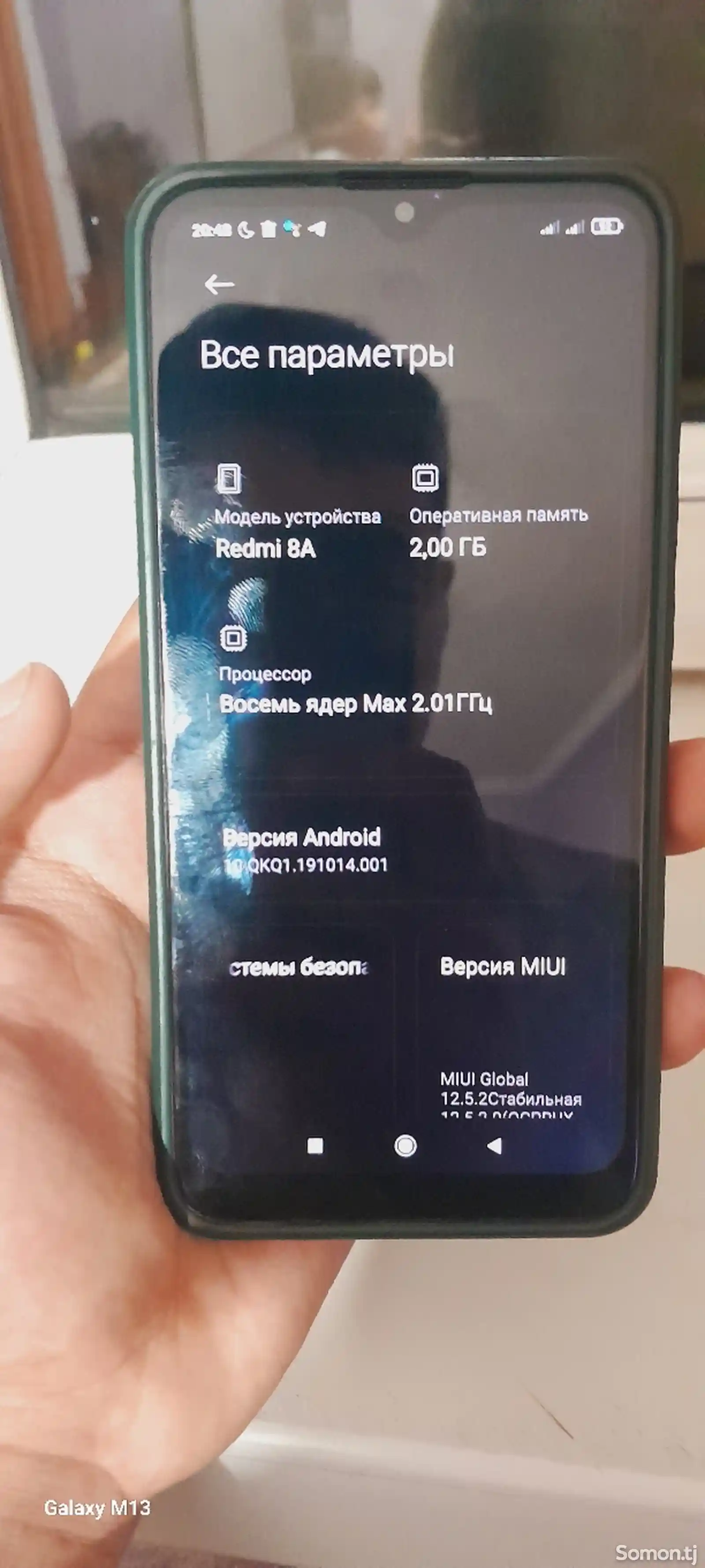 Xiaomi Redmi 8A-6