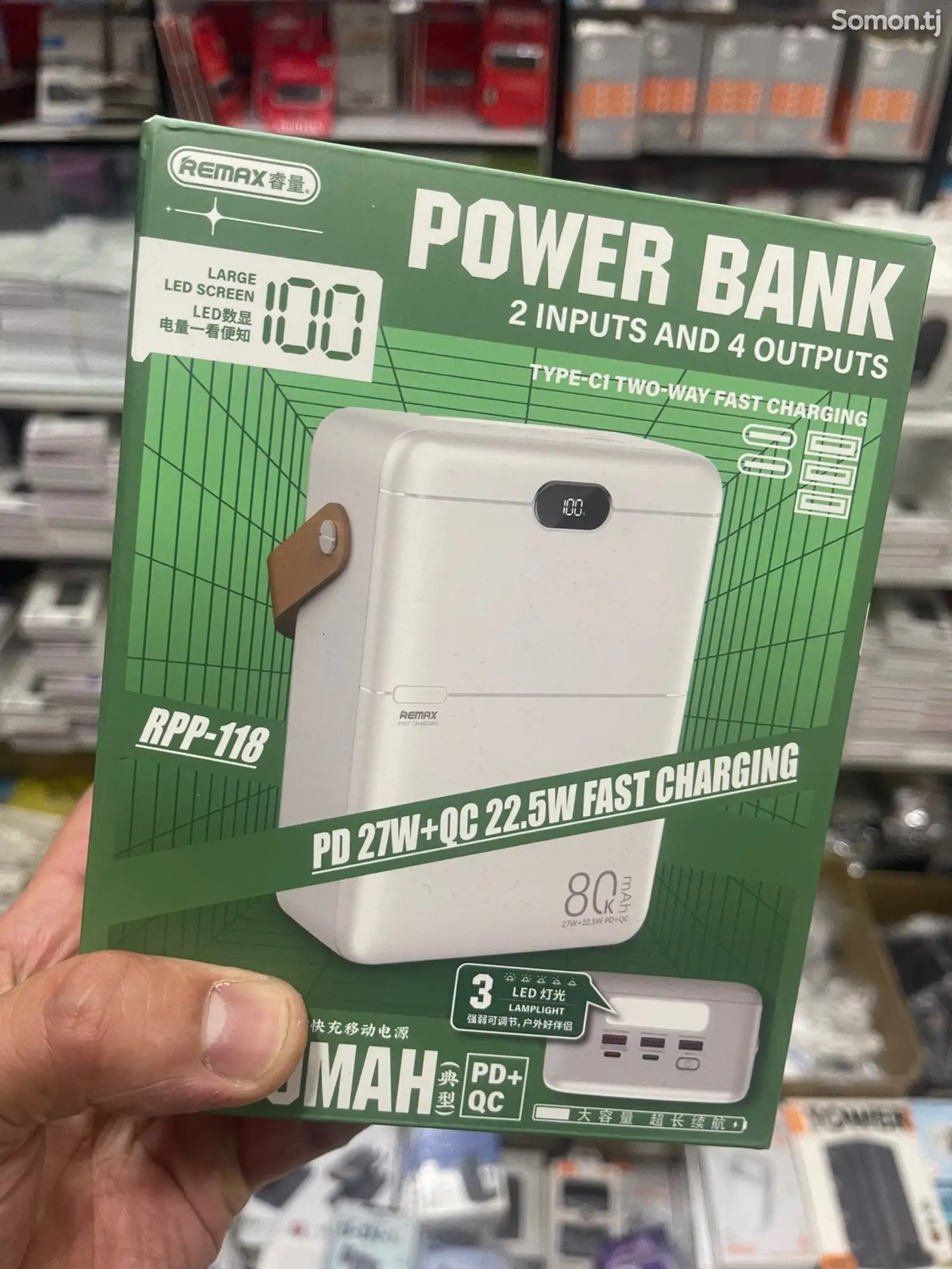 Внешний аккумулятор Remax RPP-118 80000mAh-1