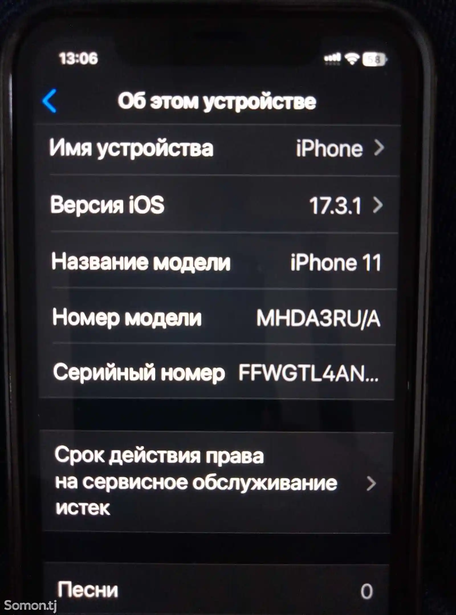 Apple iPhone 11, 64 gb, Black-5