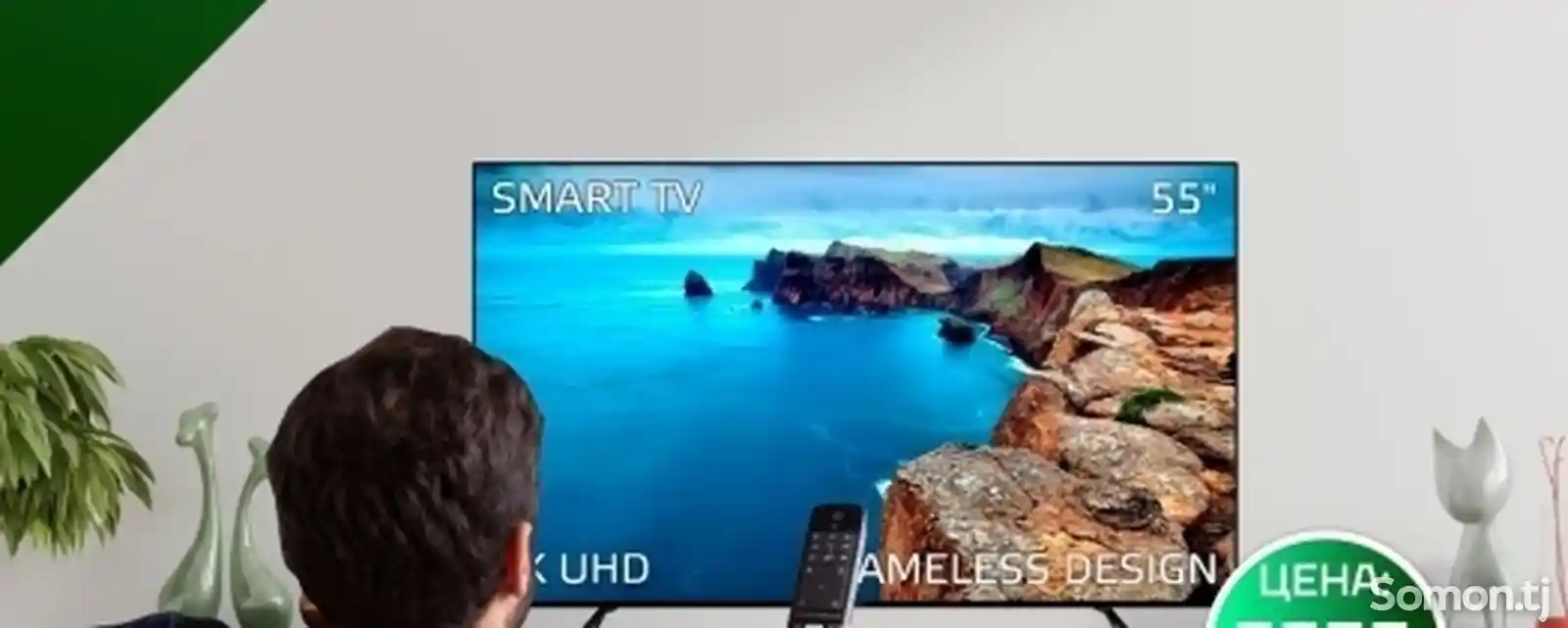 Телевизор Smart 55 led tv-1