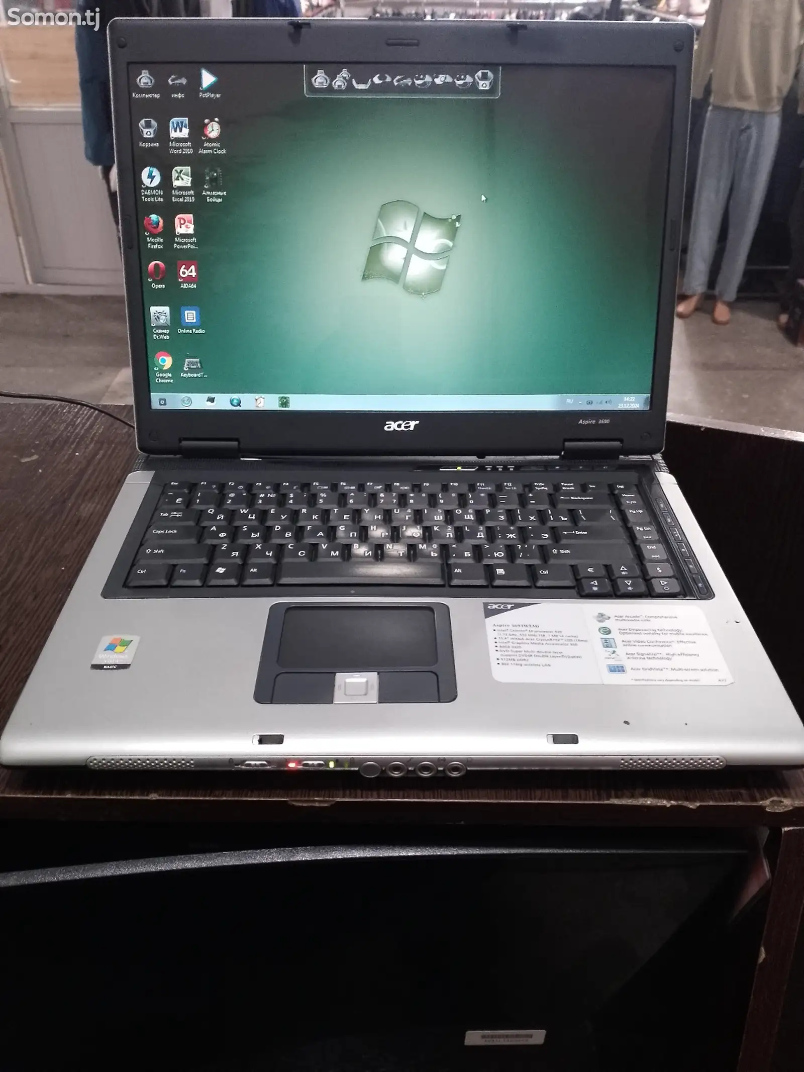 Ноутбук Acer Aspire 3693WLMi Core 2-1