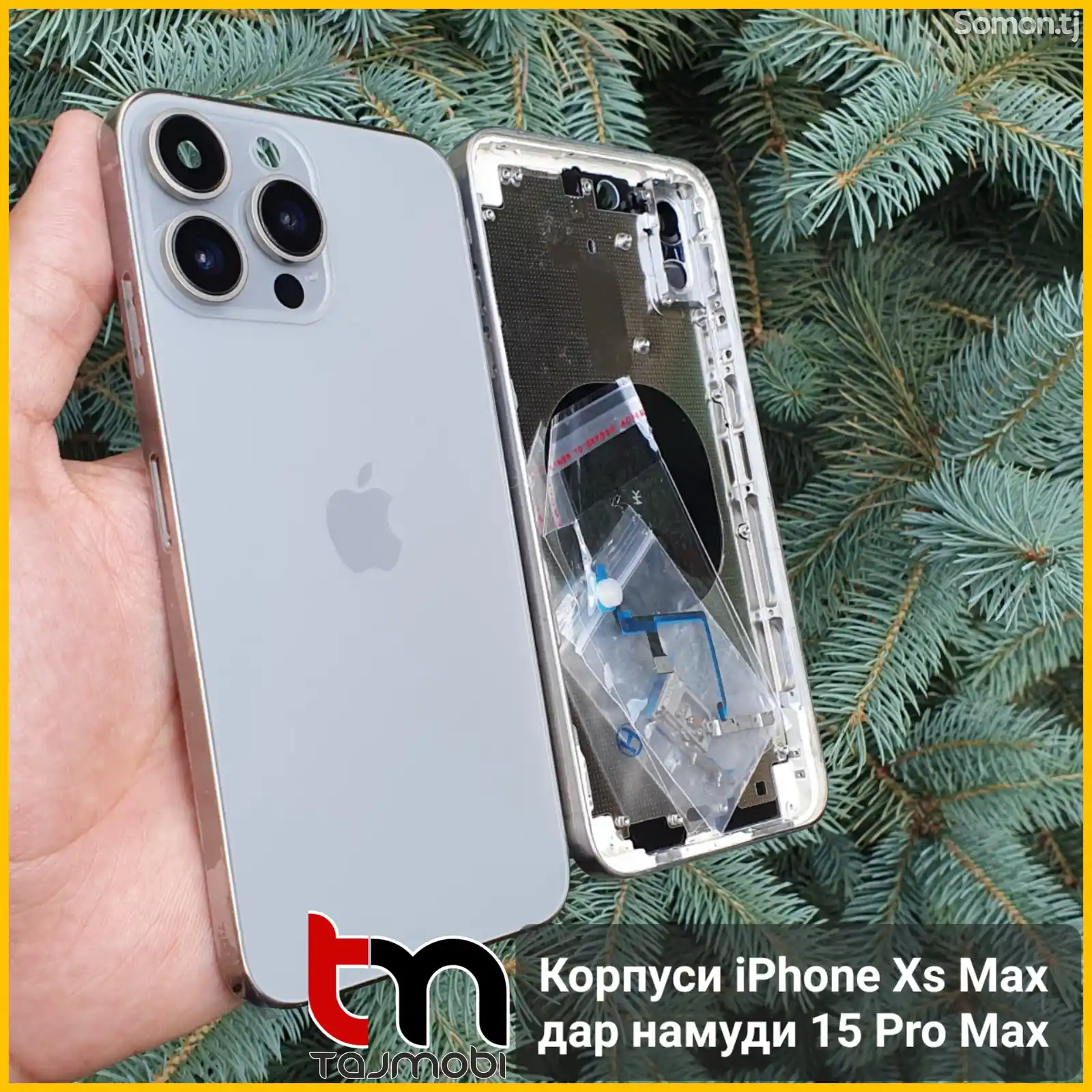Корпус для iPhone Xs Max в стиле iPhone 14 Pro Max-2